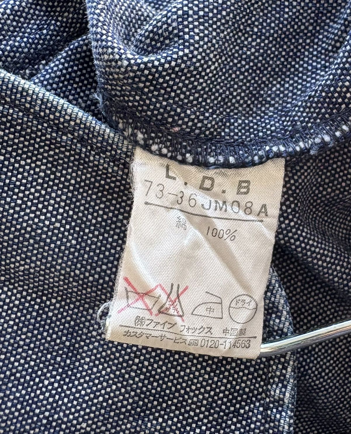 Japanese Brand LDB Japan Chore Workers Jacket Size US M / EU 48-50 / 2 - 7 Thumbnail