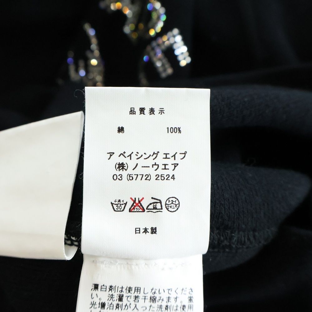 Bape A Bathing Ape General Rhinestone Sweatshirt Size US M / EU 48-50 / 2 - 6 Thumbnail
