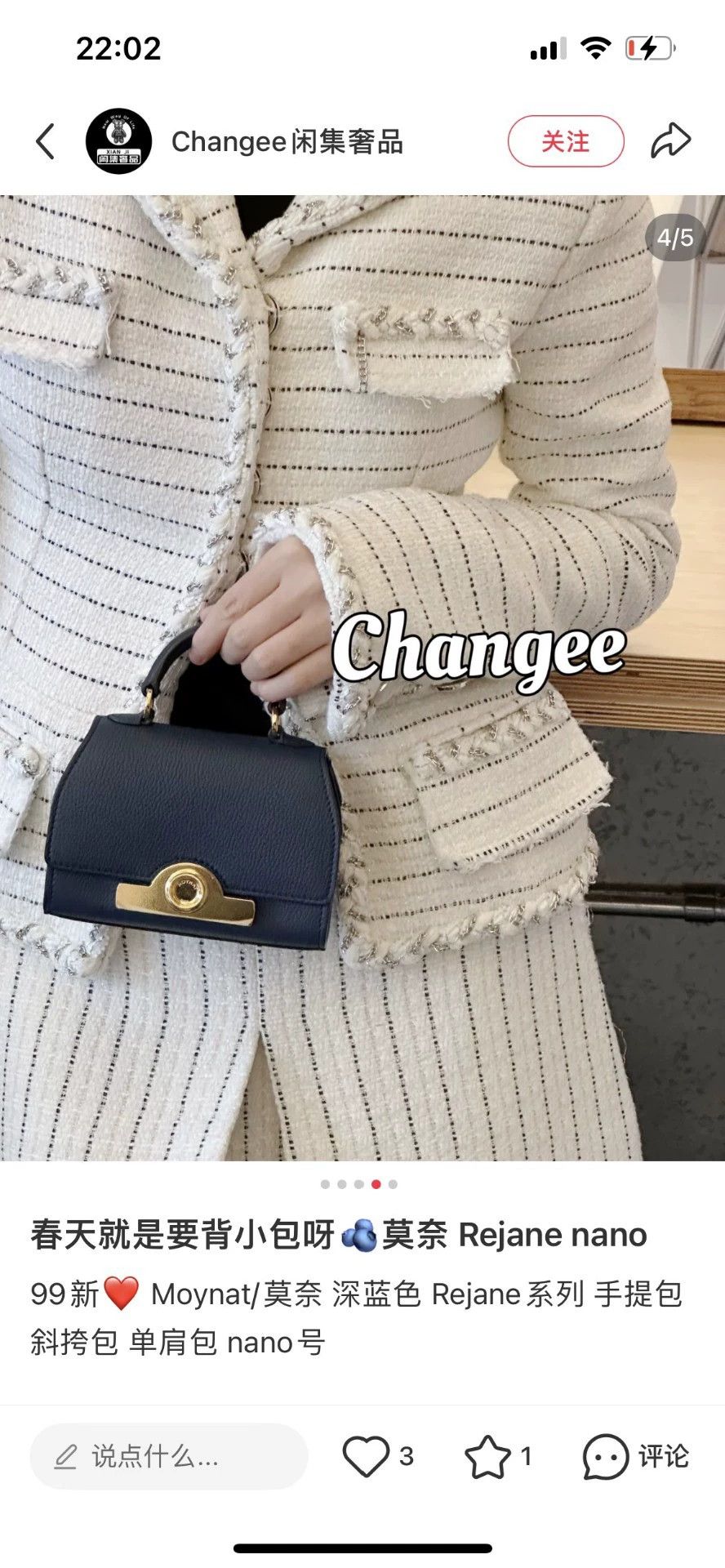 Moynat Moynat nano rejane navy gold clasp crossbody/tote strap Size ONE SIZE - 7 Thumbnail