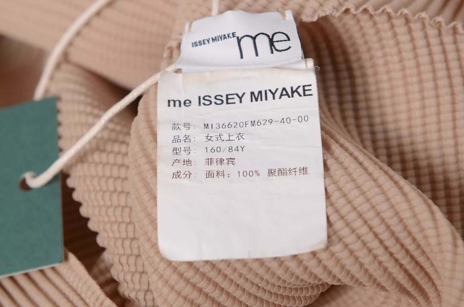 Issey Miyake Issey Miyake Women's Top Size S / US 4 / IT 40 - 2 Thumbnail