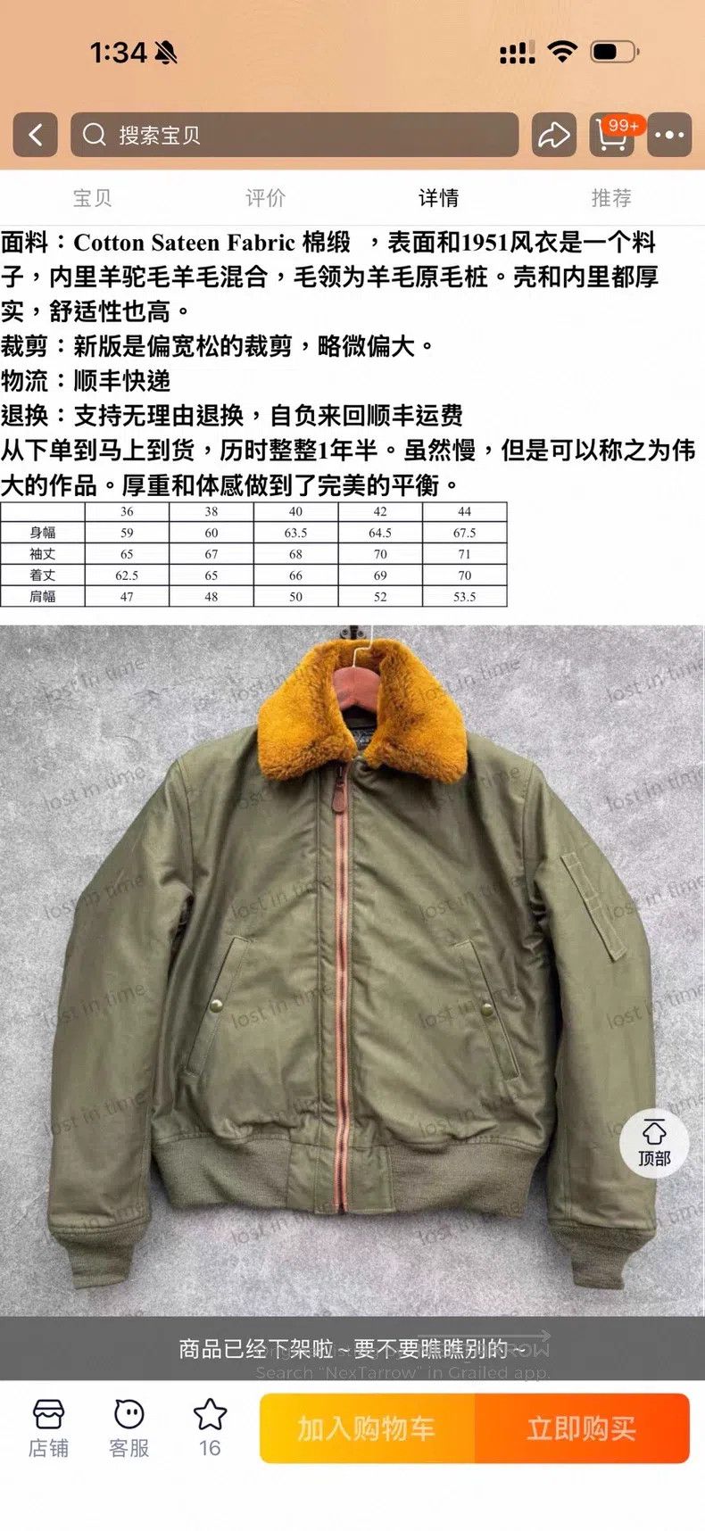 The Real McCoy's The Real McCoys B-15 Alpaca Flight Jacket Size US L / EU 52-54 / 3 - 8 Thumbnail