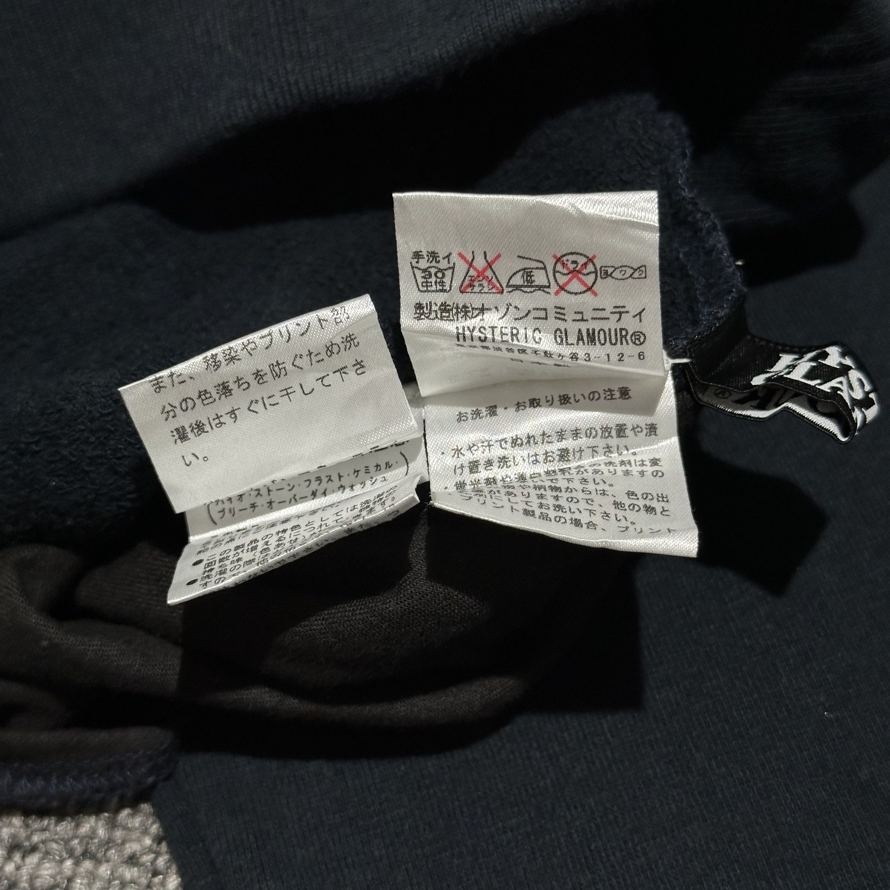 Hysteric Glamour Hysteric Glamour Sweatpants Size US 31 - 8 Thumbnail