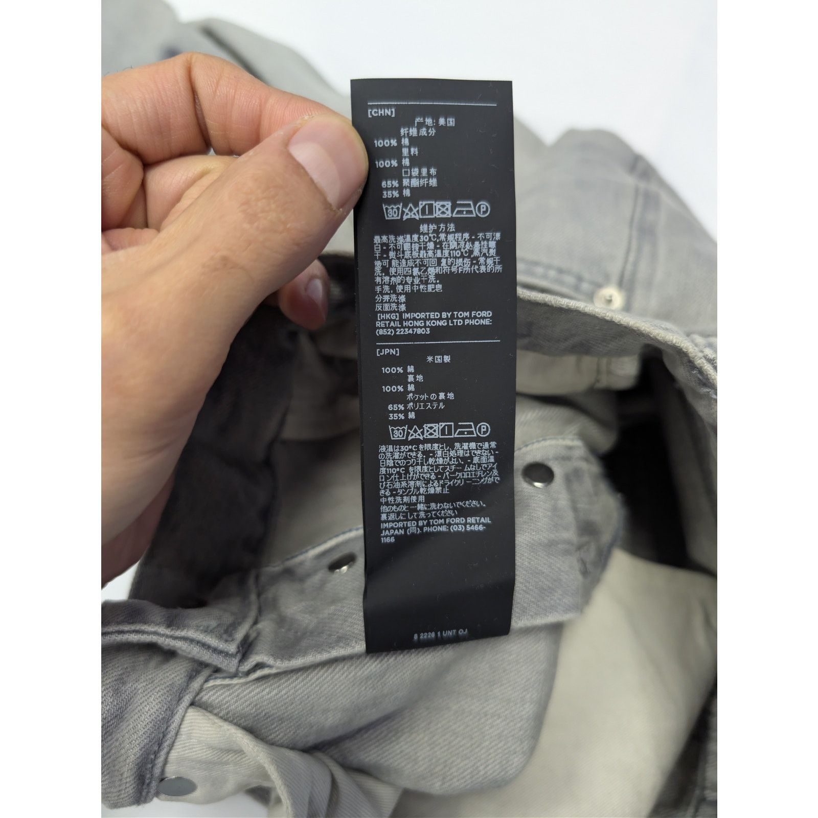 Tom Ford o1rshd1 Slim-Fit Denim Jeans in Pale Grey Size US 30 / EU 46 - 21 Thumbnail