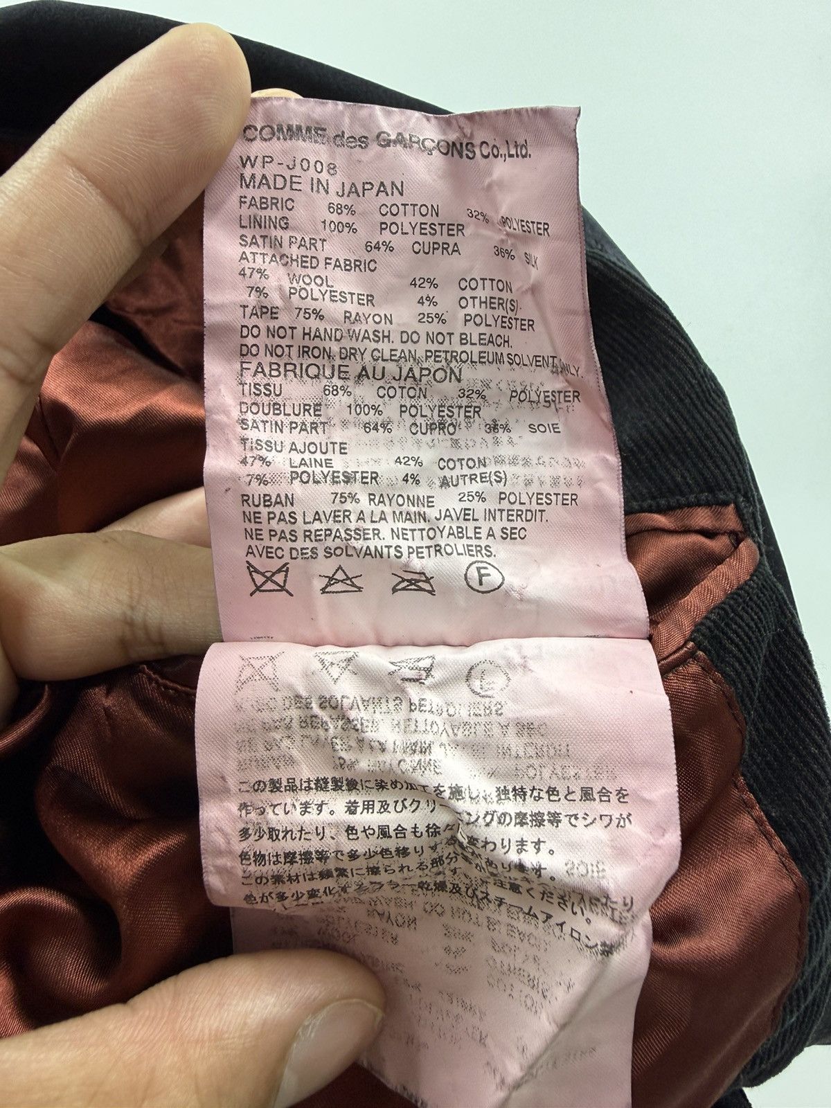 Junya Watanabe Junya Watanabe F/W’15 Contrast Trim 2B Jacket Size US S / EU 44-46 / 1 - 11 Thumbnail