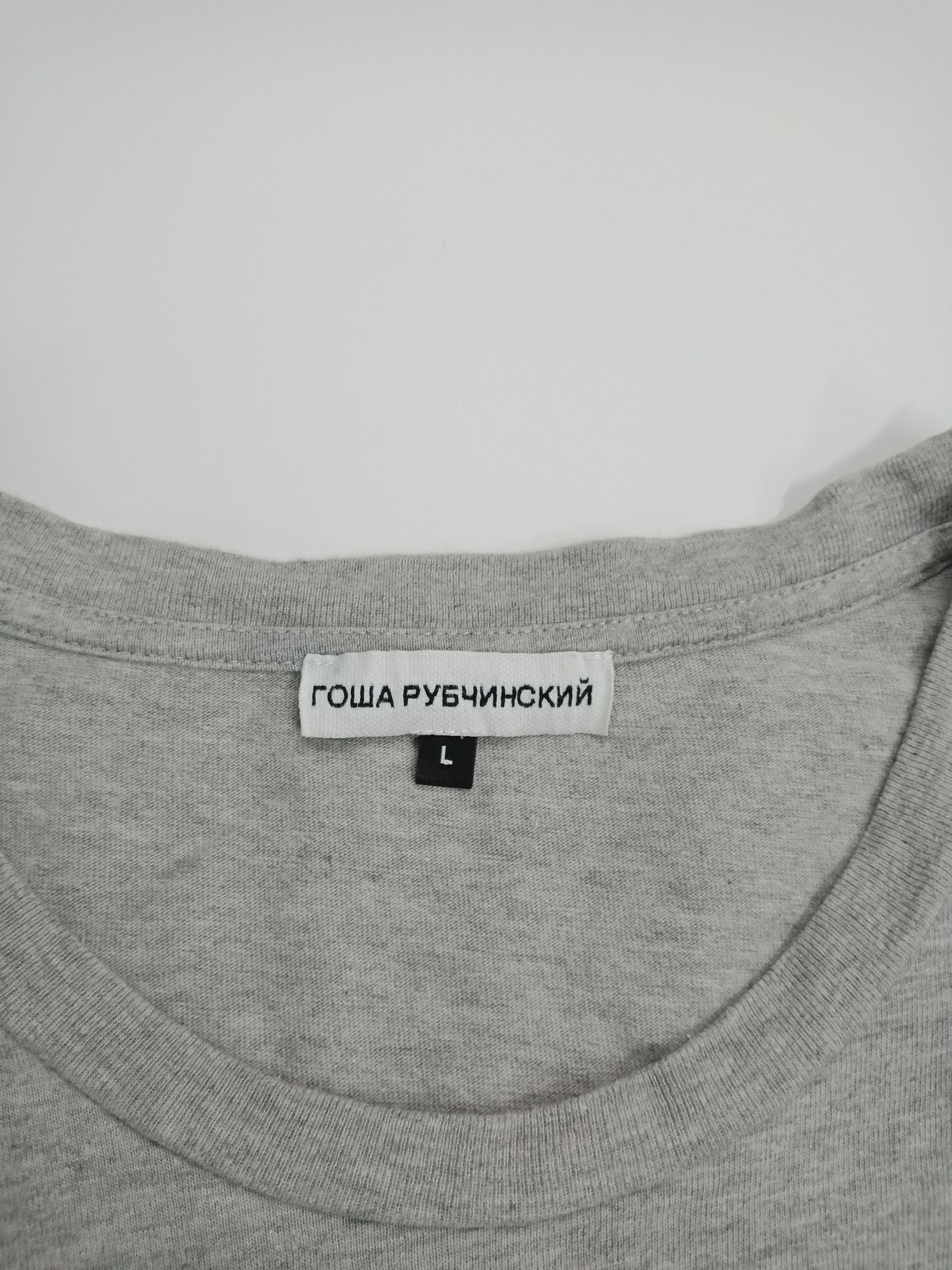 Gosha Rubchinskiy Gosha Rubchinskiy Spell Out #A Size US L / EU 52-54 / 3 - 4 Thumbnail