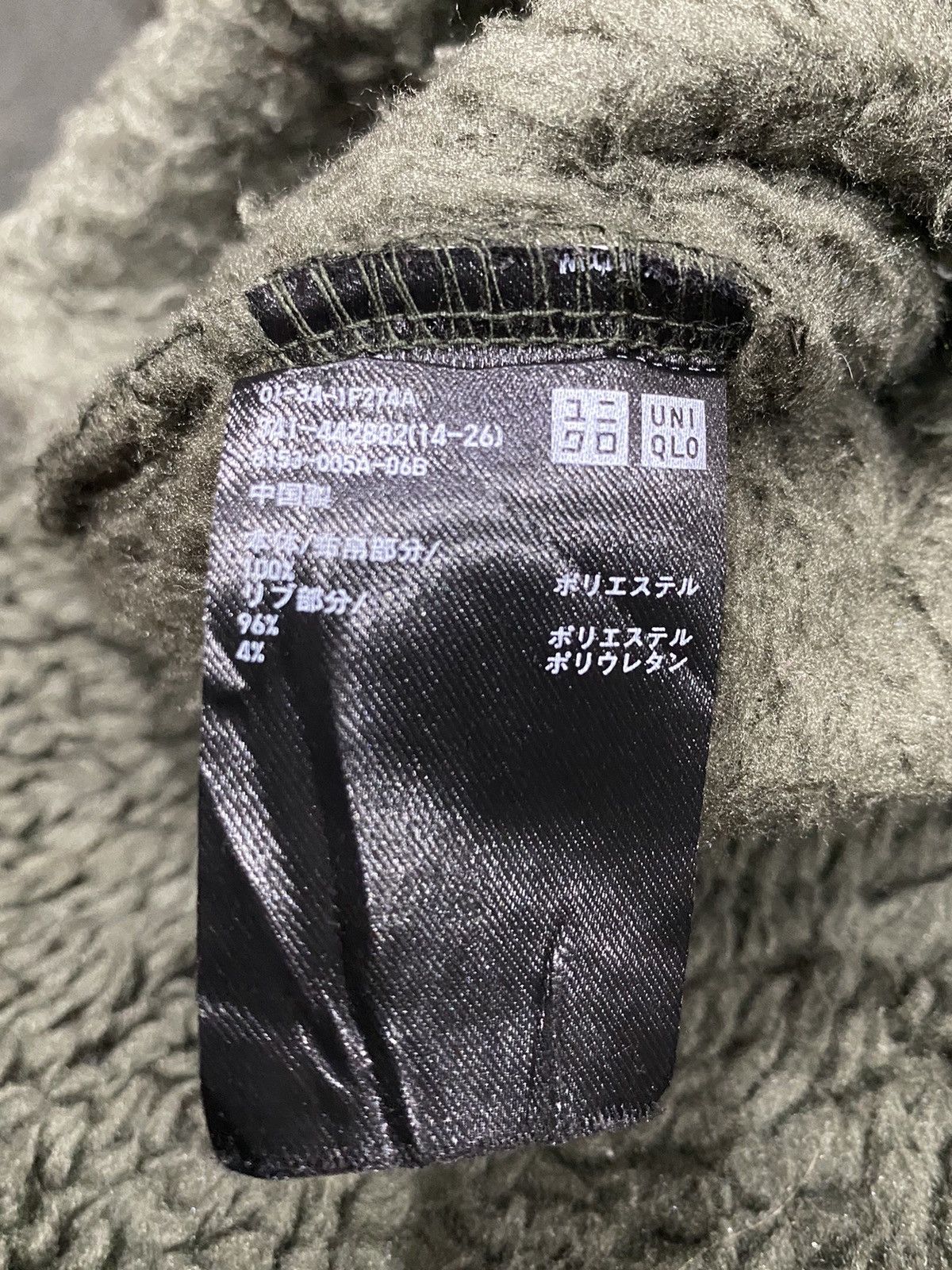 Uniqlo × White Mountaineering WHITE MOUNTAINEERING x UNIQLO Deep Pile Fleece Jacket Size US M / EU 48-50 / 2 - 23 Thumbnail
