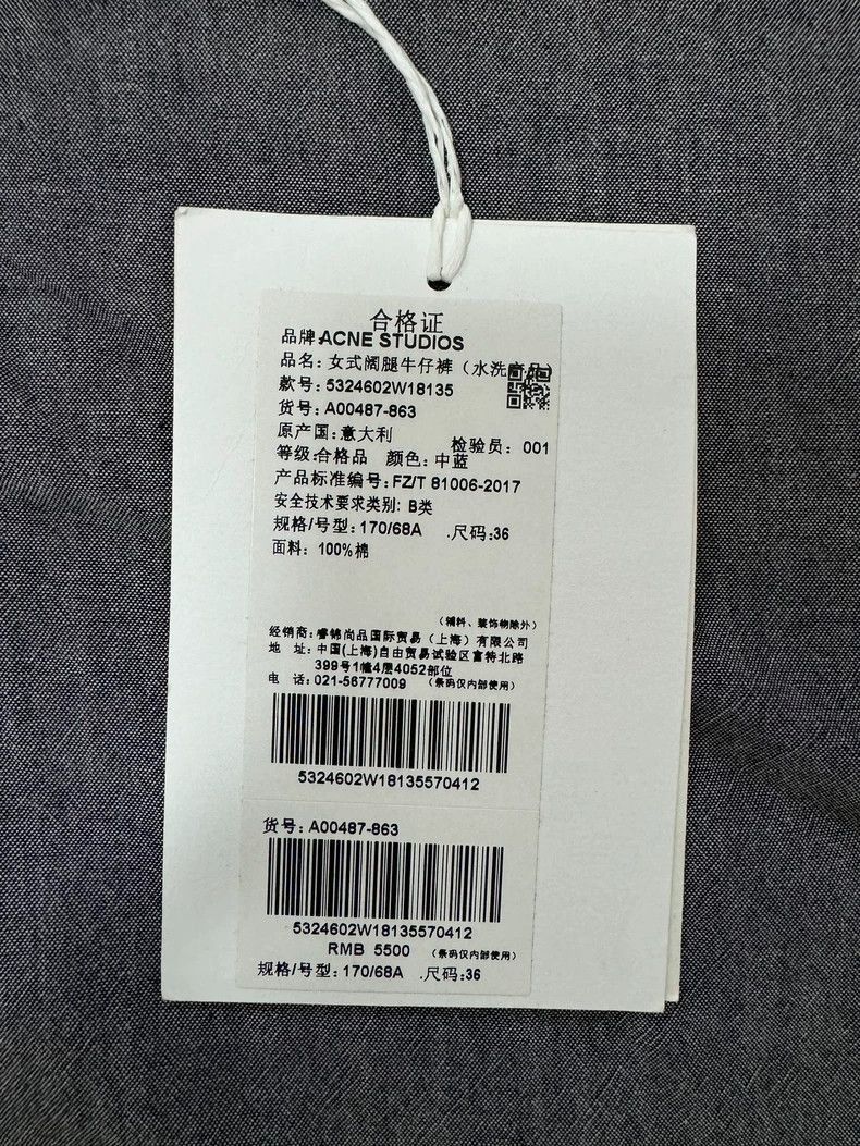 Acne Studios Acne Studios Baggy Jeans with Mud Stains-2505 Size US 30 / EU 46 - 4 Thumbnail