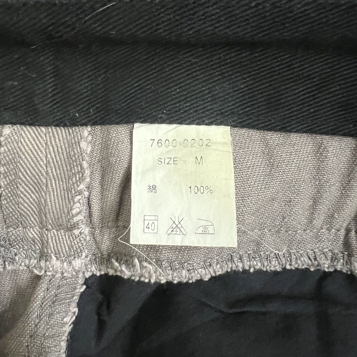 Japanese Brand × Vintage VTG KITTLE DOUBLE WAIST JAPANISH BRAND Size US 31 - 11 Thumbnail