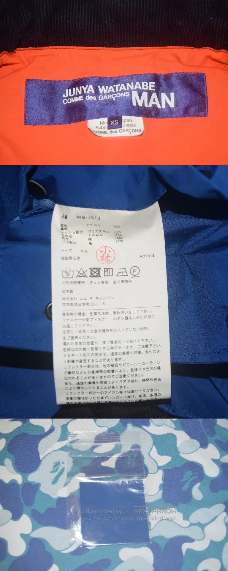 Junya Watanabe Junya Watanabe Functional Windbreaker Size US XS / EU 42 / 0 - 8 Thumbnail