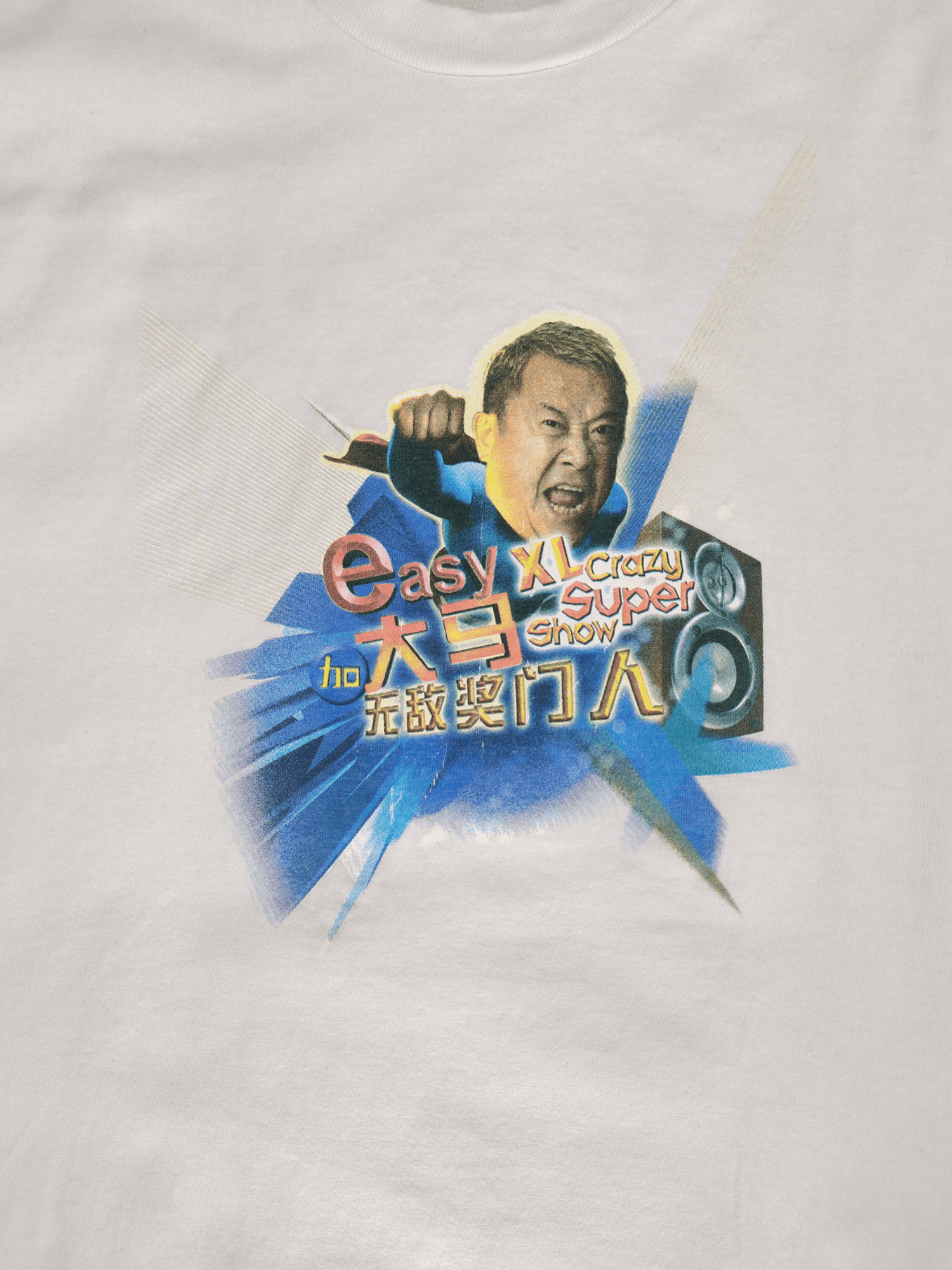 Vintage Vintage Easy XL Crazy Super Show With Signature T-Shirt Size US M / EU 48-50 / 2 - 3 Thumbnail