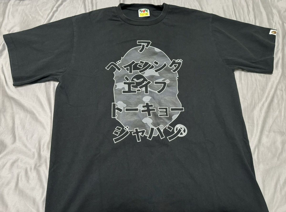 image of Bape Color Camo Katakana Big Ape Head Tee in Black, Men's (Size 2XL)