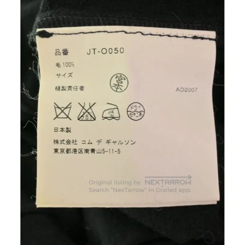 Junya Watanabe Junya Watanabe Dress Size M / US 6-8 / IT 42-44 - 4 Thumbnail