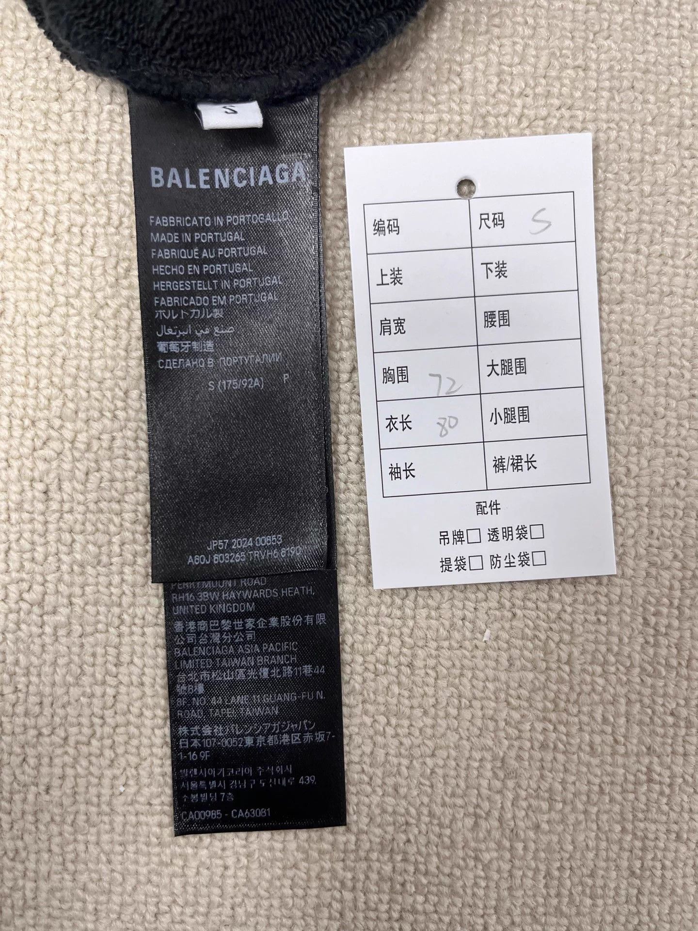 Balenciaga Balenciaga men's logo print hoodie black loose S Size US S / EU 44-46 / 1 - 4 Thumbnail
