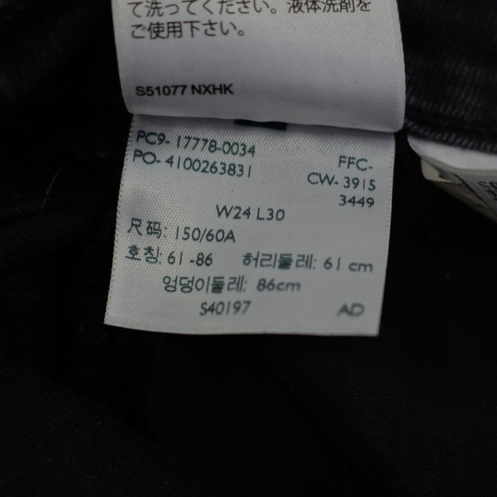Levi's Levi's 710 Super Skinny Black Denim Women's Jeans 24 Low Ris Size 24" / US 00 / IT 34 - 9 Thumbnail
