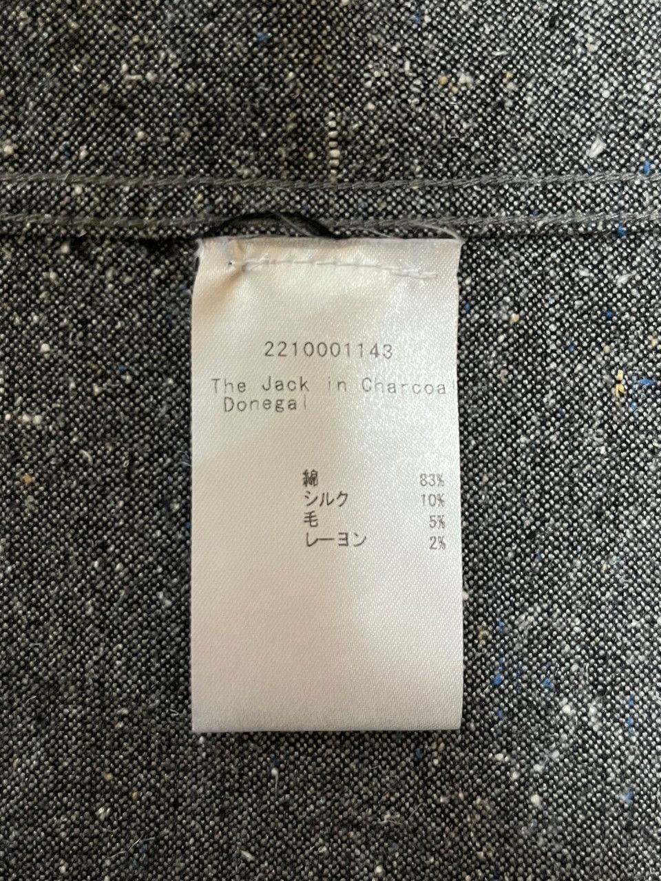 Taylor Stitch The Jack in Charcoal Donegal Size US M / EU 48-50 / 2 - 7 Thumbnail