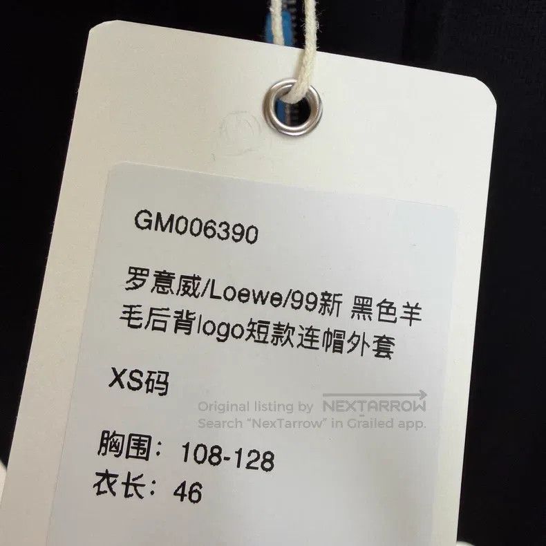 Loewe Loewe Black Wool Hooded Short Jacket with Back Logo Size XS / US 0-2 / IT 36-38 - 6 Thumbnail