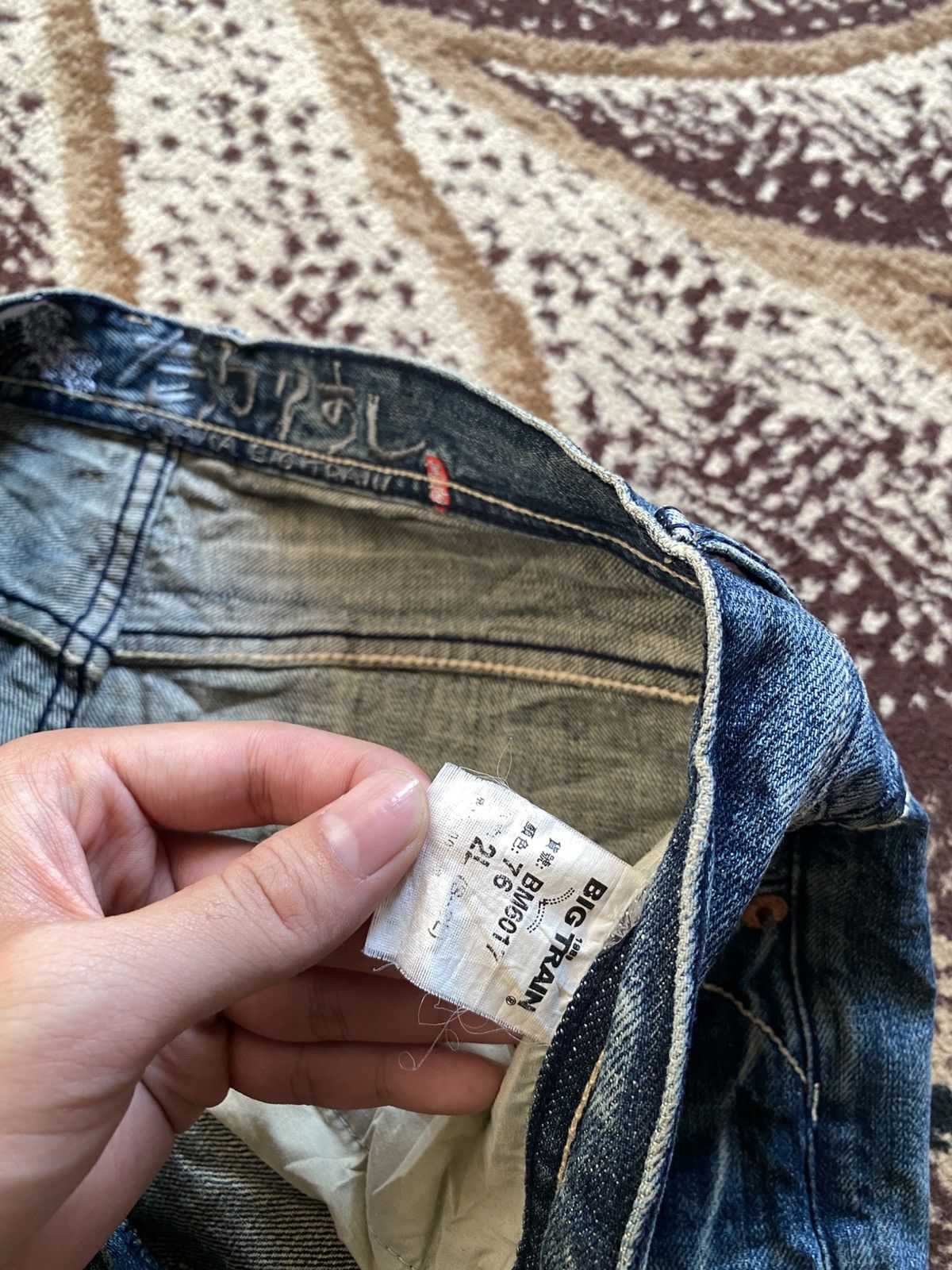 If Six Was Nine Osaka Big Train Ripped Jeans Size US 34 / EU 50 - 8 Thumbnail