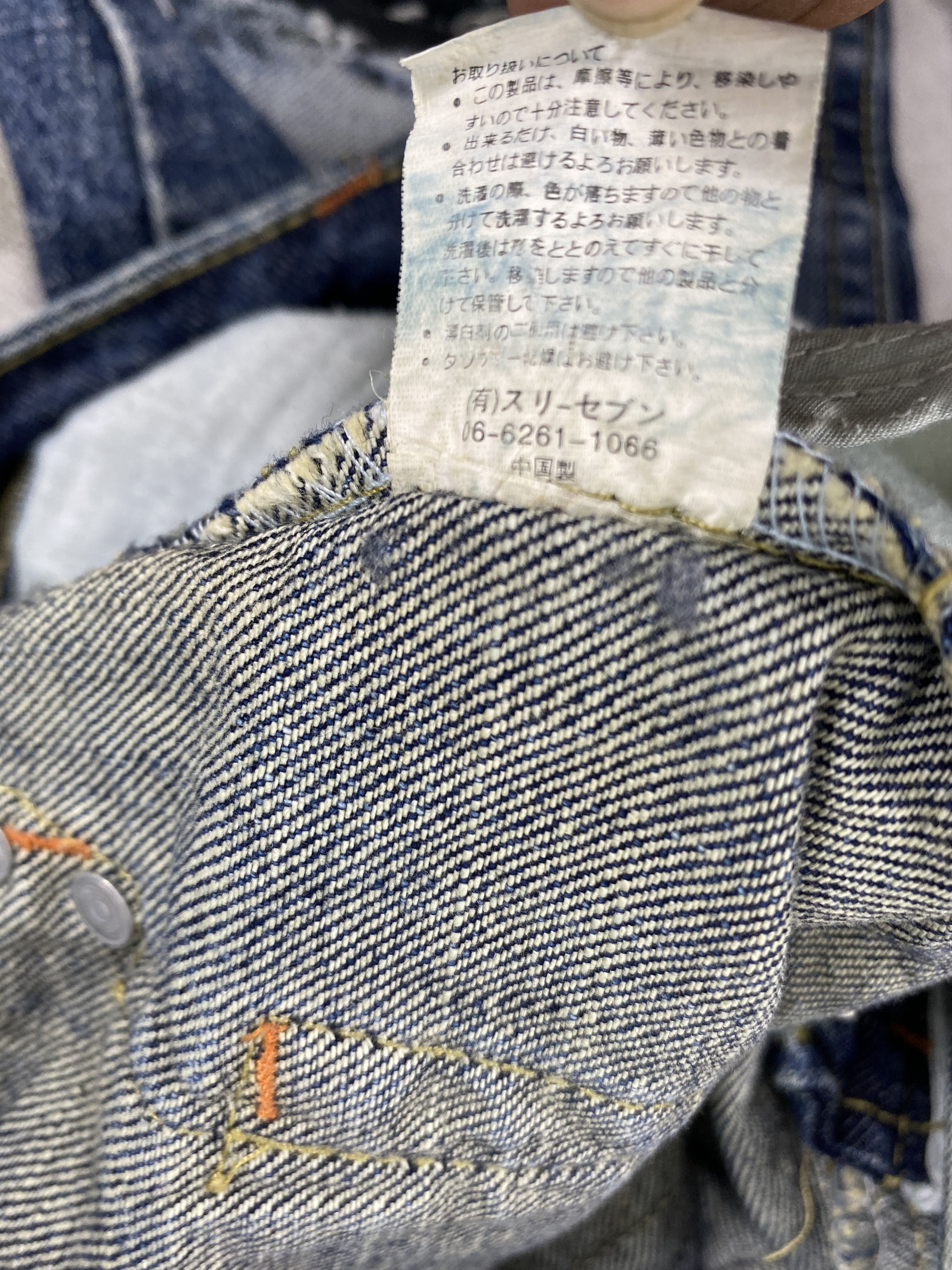 Hysteric Glamour Rare Vintage Low Rise Flare Jeans 31x30.5- JN3645 Size US 31 - 9 Thumbnail