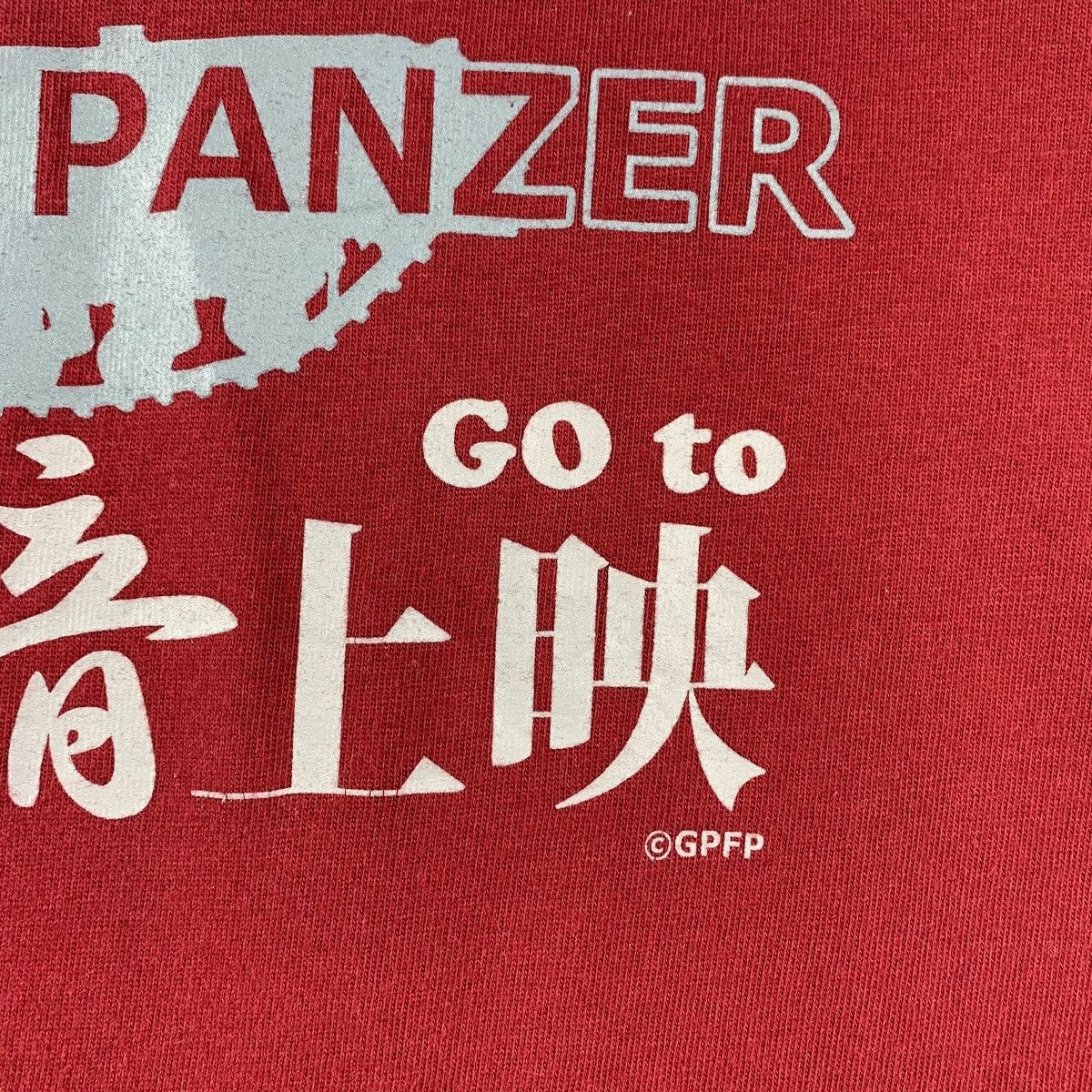Anime × Japanese Brand GIRLZ Und PUNZER japanese anime tee Size US XL / EU 56 / 4 - 9 Thumbnail