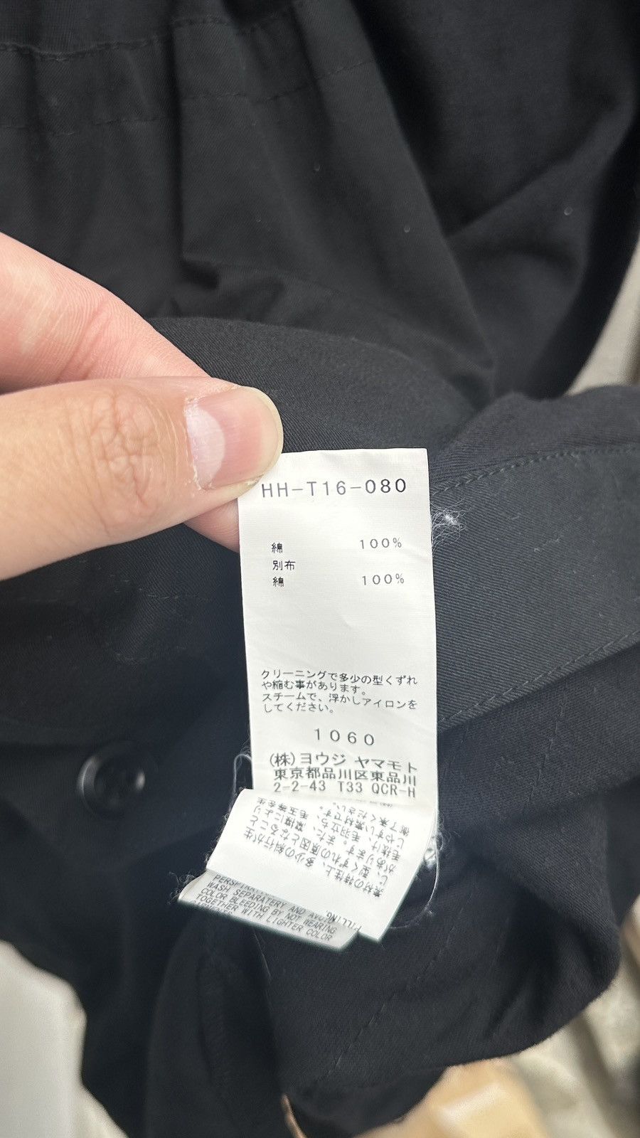 Yohji Yamamoto *final price* yyph 19ss india long shirt coat Size US L / EU 52-54 / 3 - 6 Thumbnail