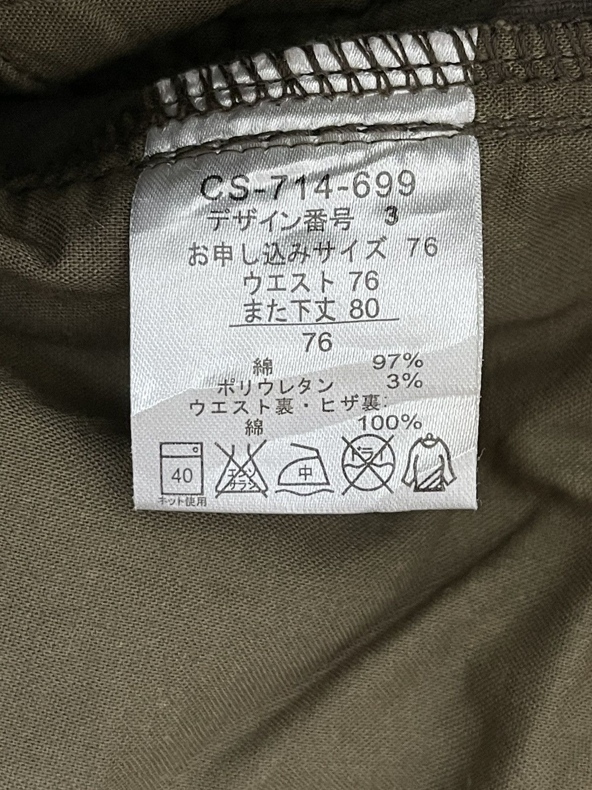 Japanese Brand Wide Cargo Sunny Cloud Corduroy Loose 6🟦8 Size US 31 - 18 Thumbnail