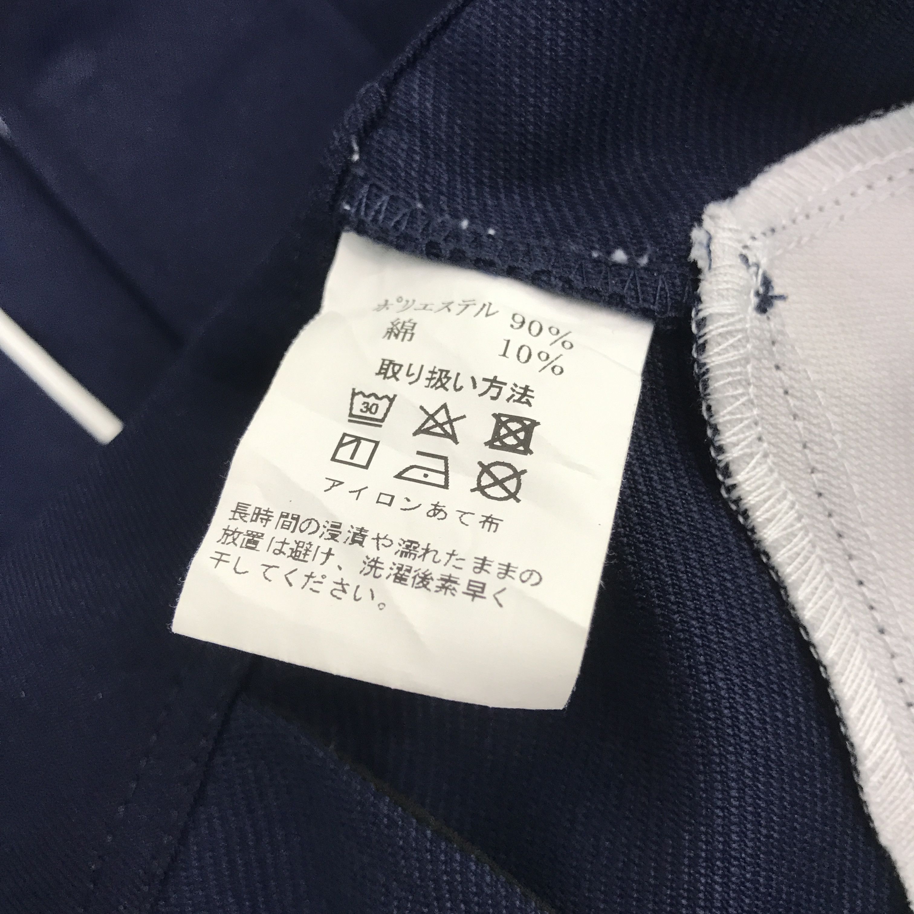 Japanese Brand Rare Mabuchi Racing Worker Jacket Size US S / EU 44-46 / 1 - 10 Thumbnail
