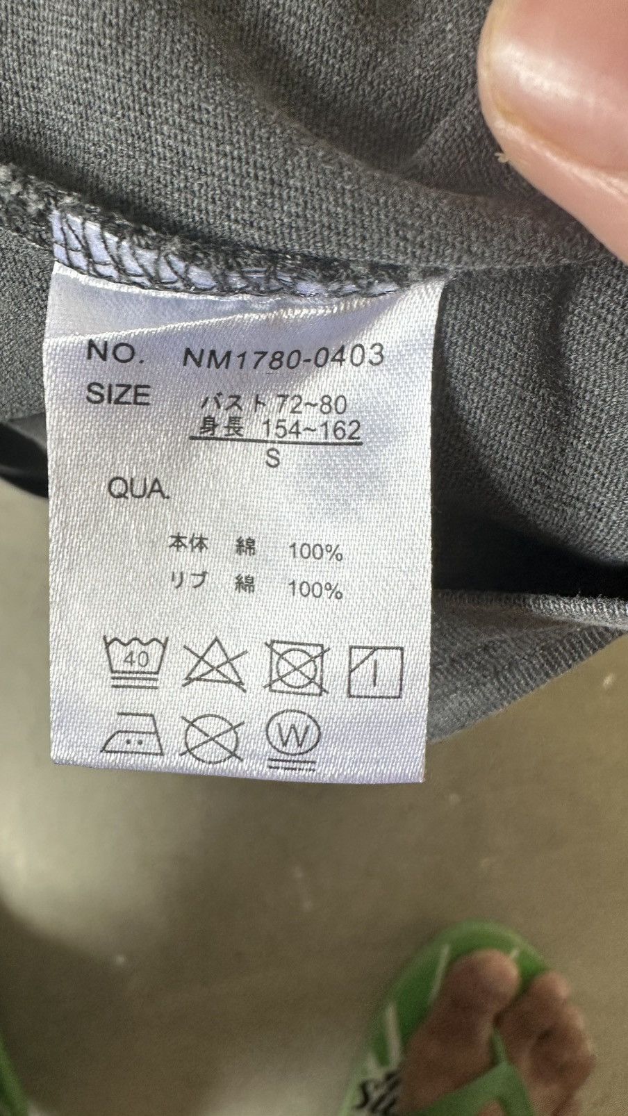 Other VINTAGE NEMNE ETHOS BANT TEE Size US L / EU 52-54 / 3 - 6 Thumbnail