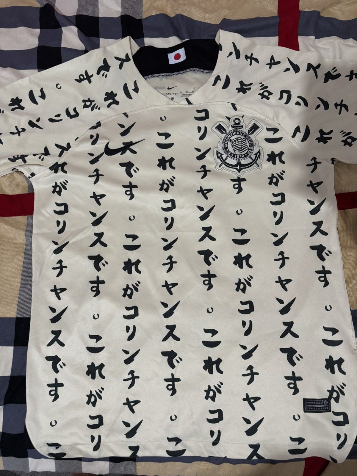 Nike CORINTHIANS SPECIAL JAPAN JERSEY 2022-23 Size US M / EU 48-50 / 2 - 1 Thumbnail
