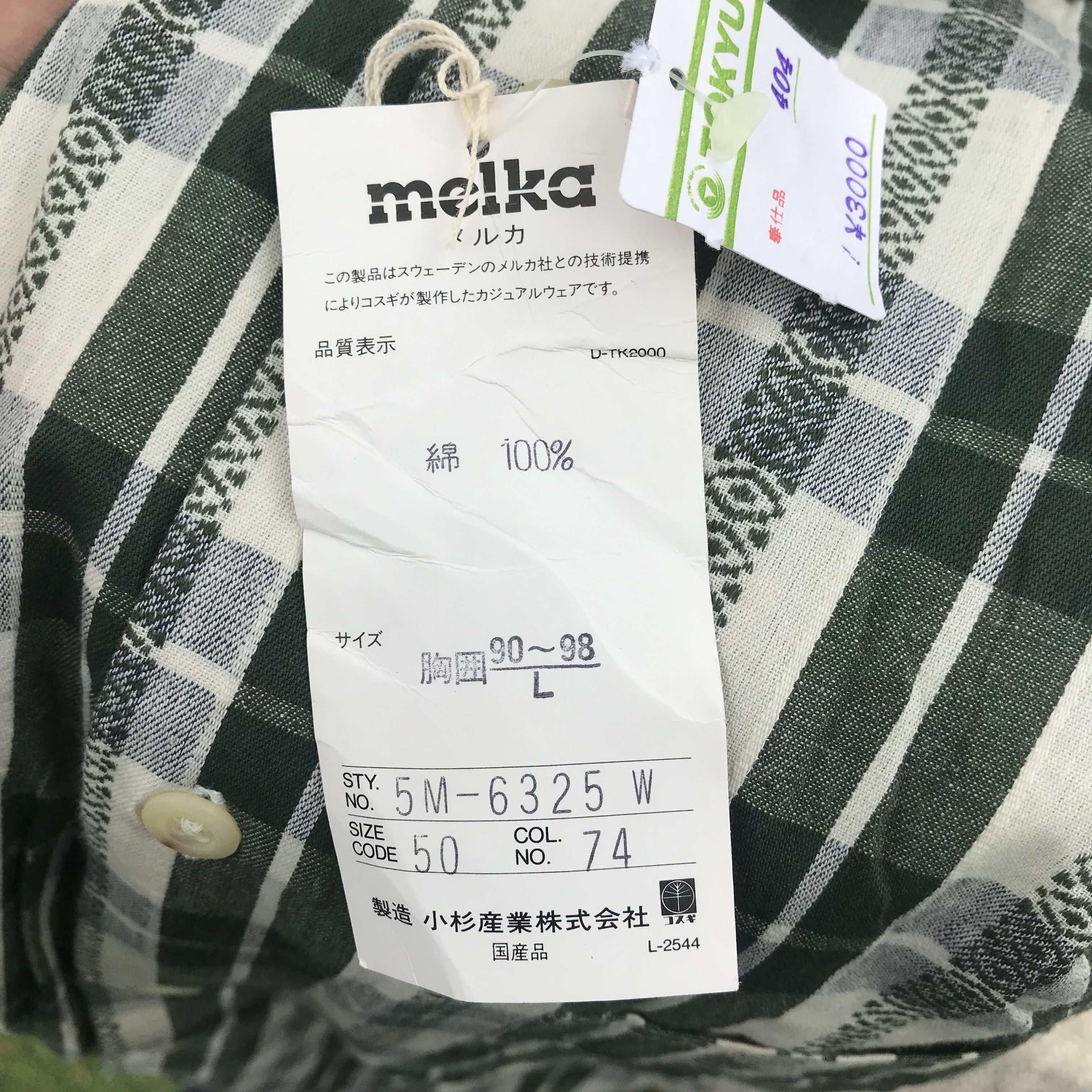 Vintage Melka of sweden Shirt green plaid Tartan long sleeves shirt Size US L / EU 52-54 / 3 - 12 Thumbnail
