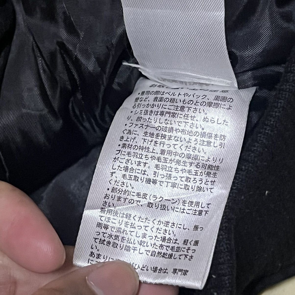 Japanese Brand Japanese Brand Punk Style Seditionaries Jacket Size US S / EU 44-46 / 1 - 9 Thumbnail