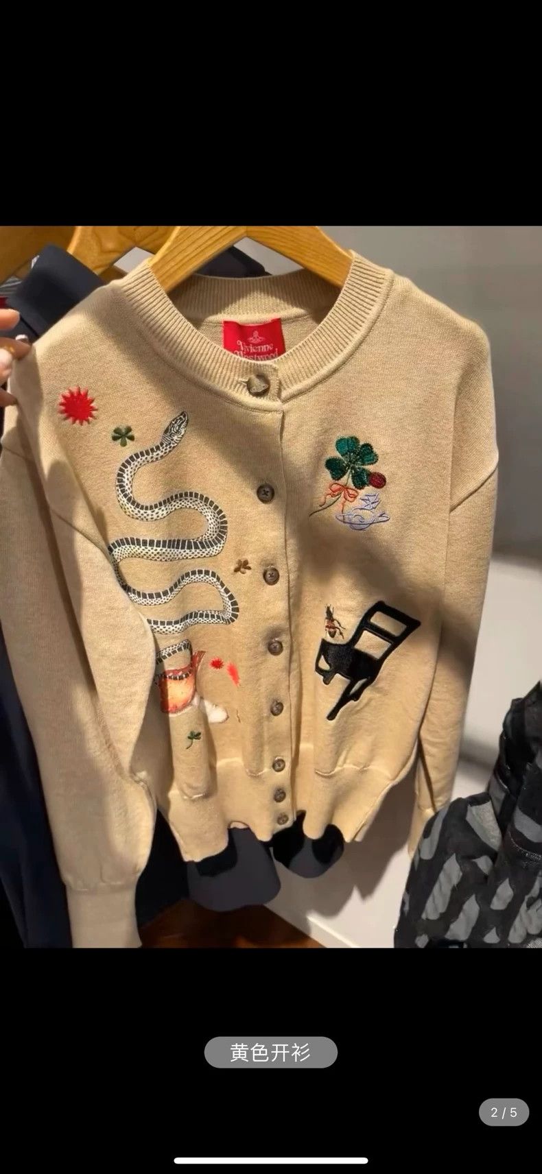 Vivienne Westwood Vivienne Westwood Snakes and years limited cotton knit swe Size XS / US 0-2 / IT 36-38 - 1 Thumbnail