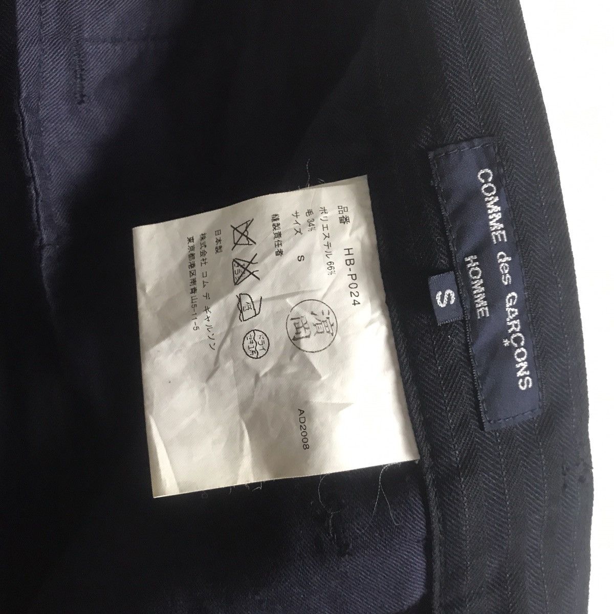 Comme des Garcons Homme AD2008 Comme des Garçons Homme Archive Black Trousers Size US 32 / EU 48 - 10 Thumbnail