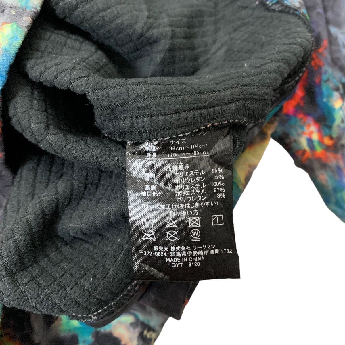 Japanese Brand Japanese Brand Find Out Multicolor Zipper Hoodie Size US L / EU 52-54 / 3 - 7 Thumbnail