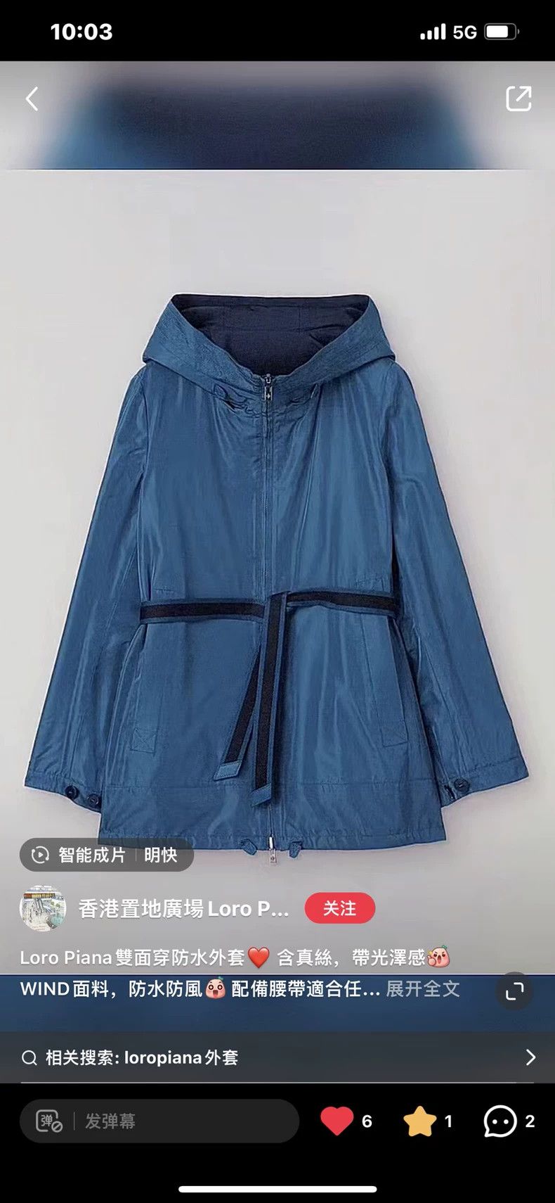 Loro Piana LORO PIANA Double-faced waterproof windbreaker Size M / US 6-8 / IT 42-44 - 1 Thumbnail