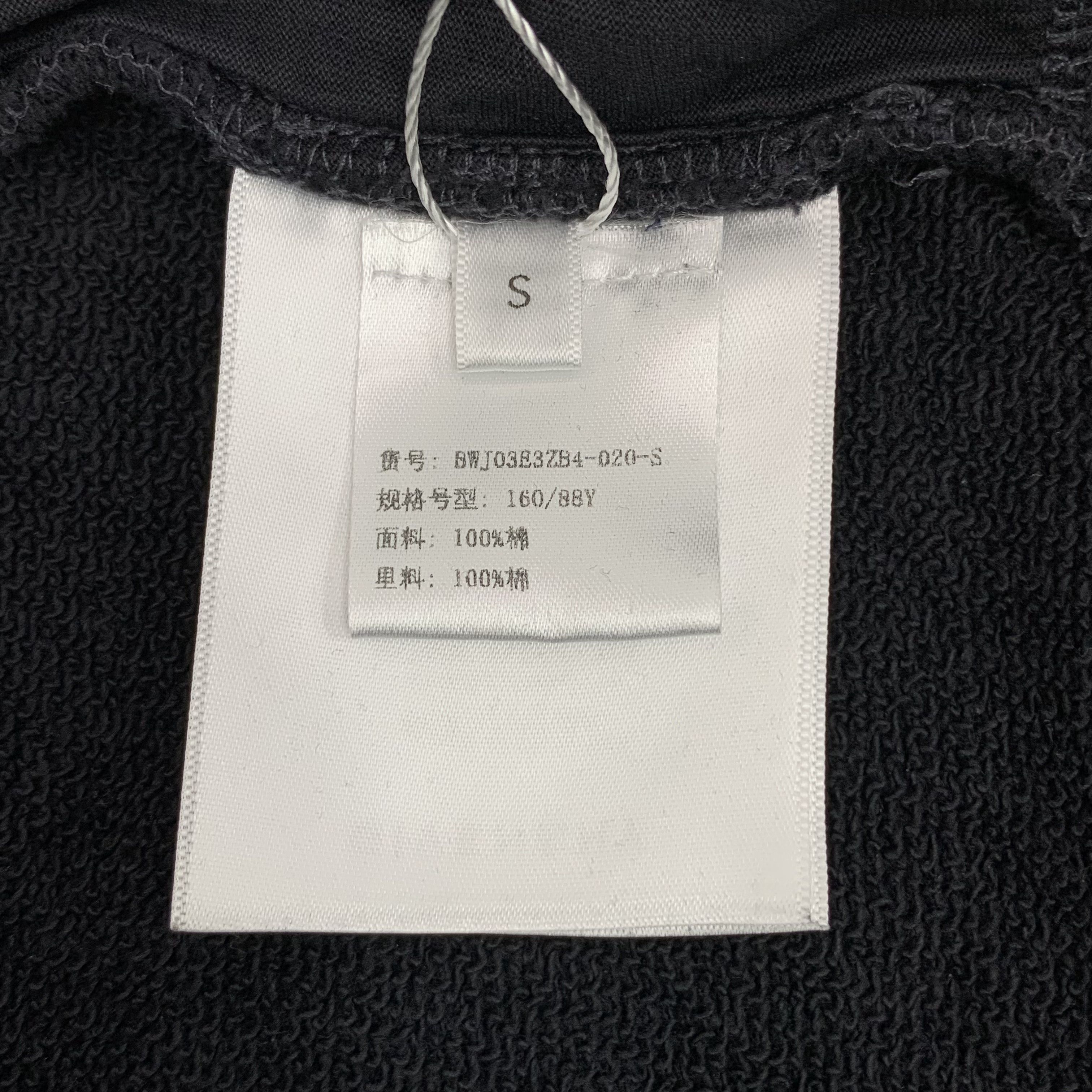 Givenchy Givenchy Distressed Logo Hoodie Black (S) Size US S / EU 44-46 / 1 - 6 Thumbnail