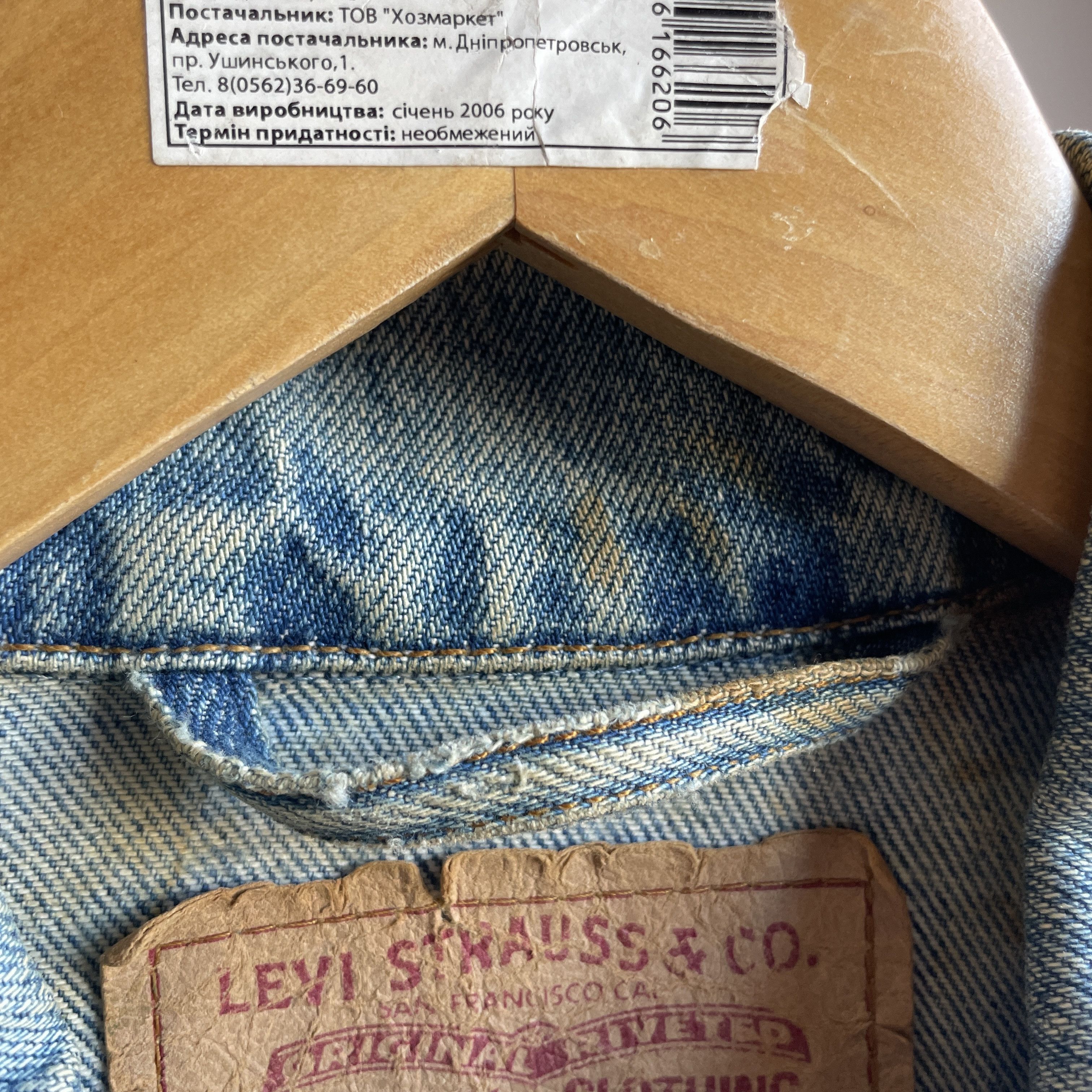 Levi's Levi's Vintage 90's Denim Jacket Size S Size US S / EU 44-46 / 1 - 10 Thumbnail
