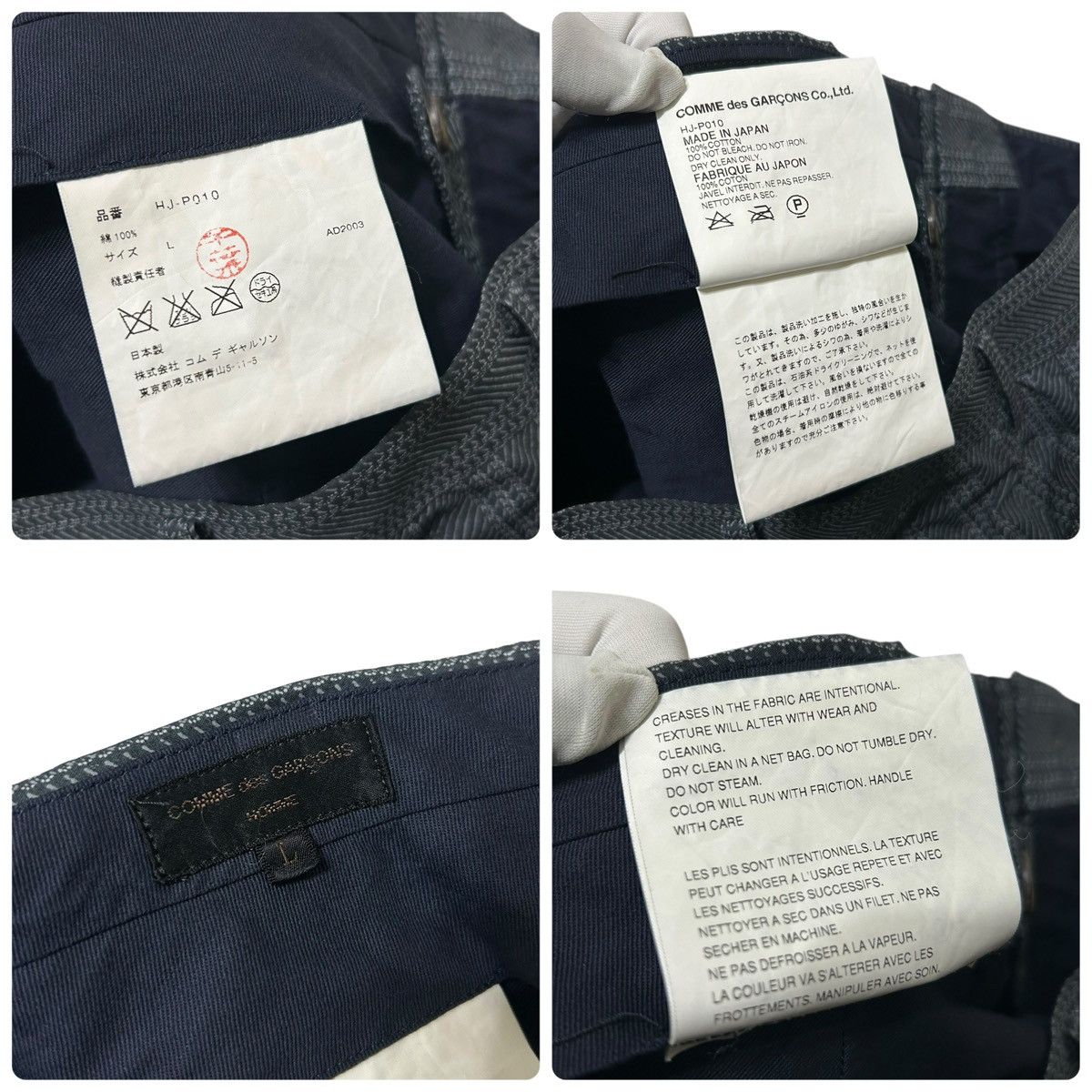Comme des Garcons Homme 647 2003s 00s Comme Des Garcons Homme suit set up men Size 42R - 13 Thumbnail