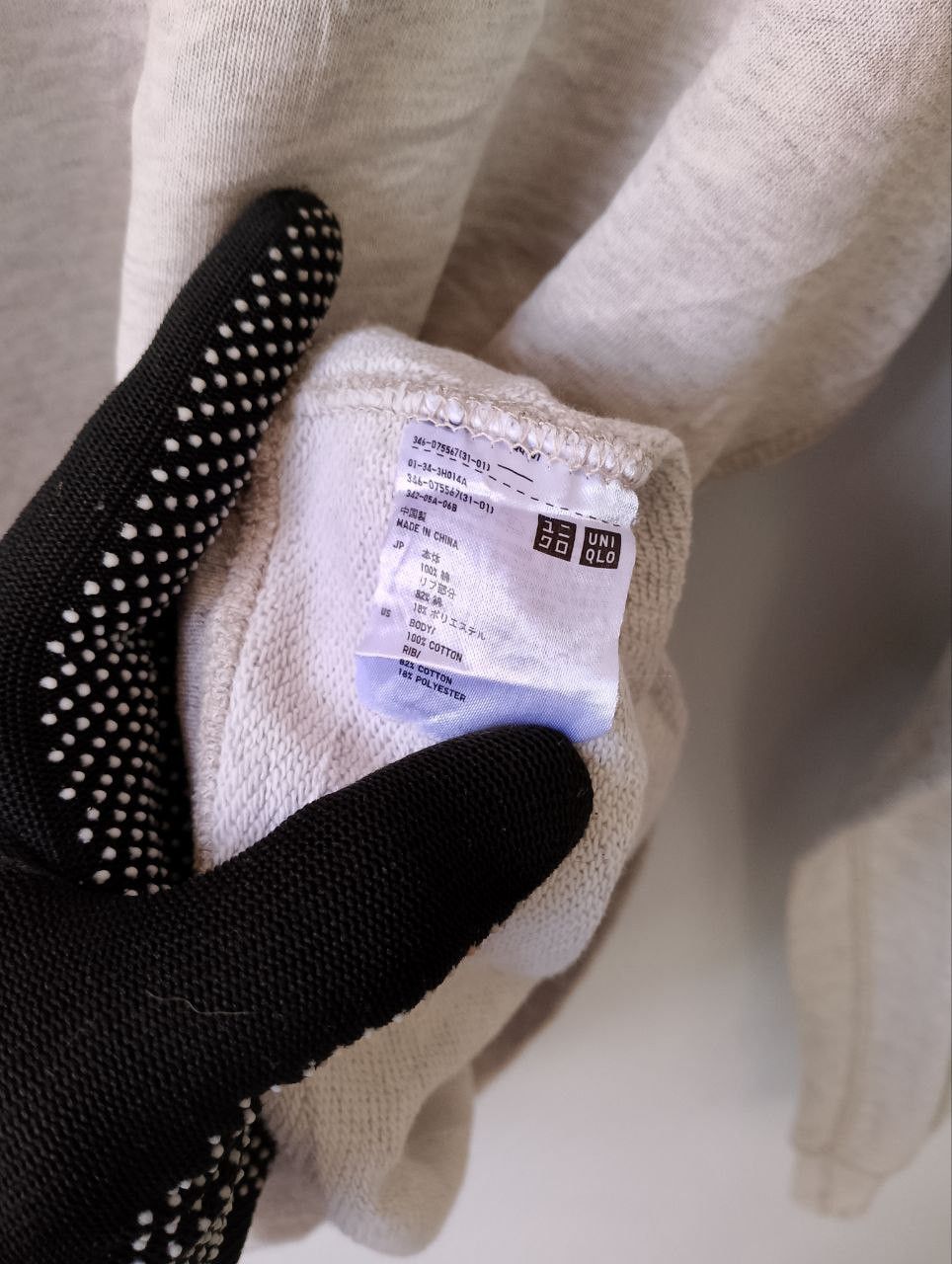 Uniqlo UNIQLO Japan Plain White Cream Sweatshirt Size US XL / EU 56 / 4 - 9 Thumbnail