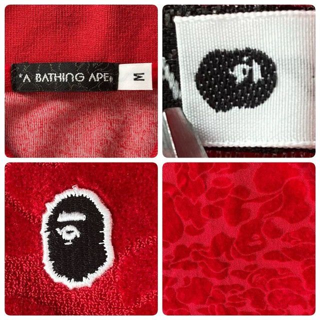 Bape 🔥Aoyama Exclusive🔥 BAPE CAMO Velour Polo Shirt APE NIGO Size US M / EU 48-50 / 2 - 5 Thumbnail