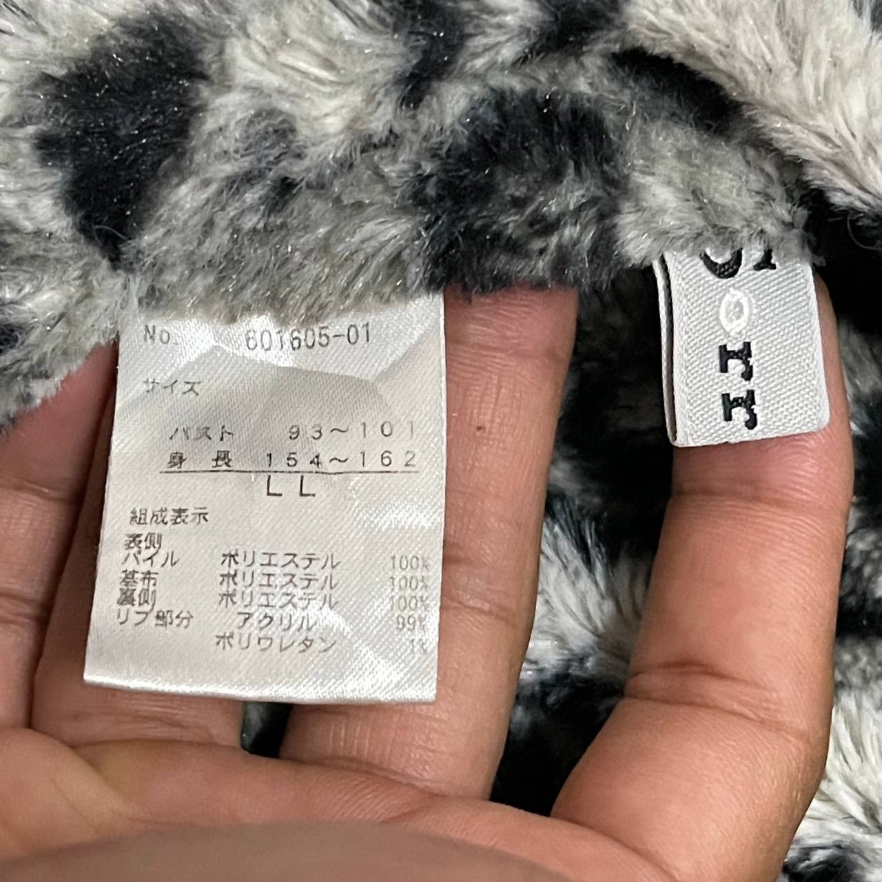 Japanese Brand Vintage Sorridere Leopard Reversible Hooded Jacket Size US L / EU 52-54 / 3 - 12 Thumbnail