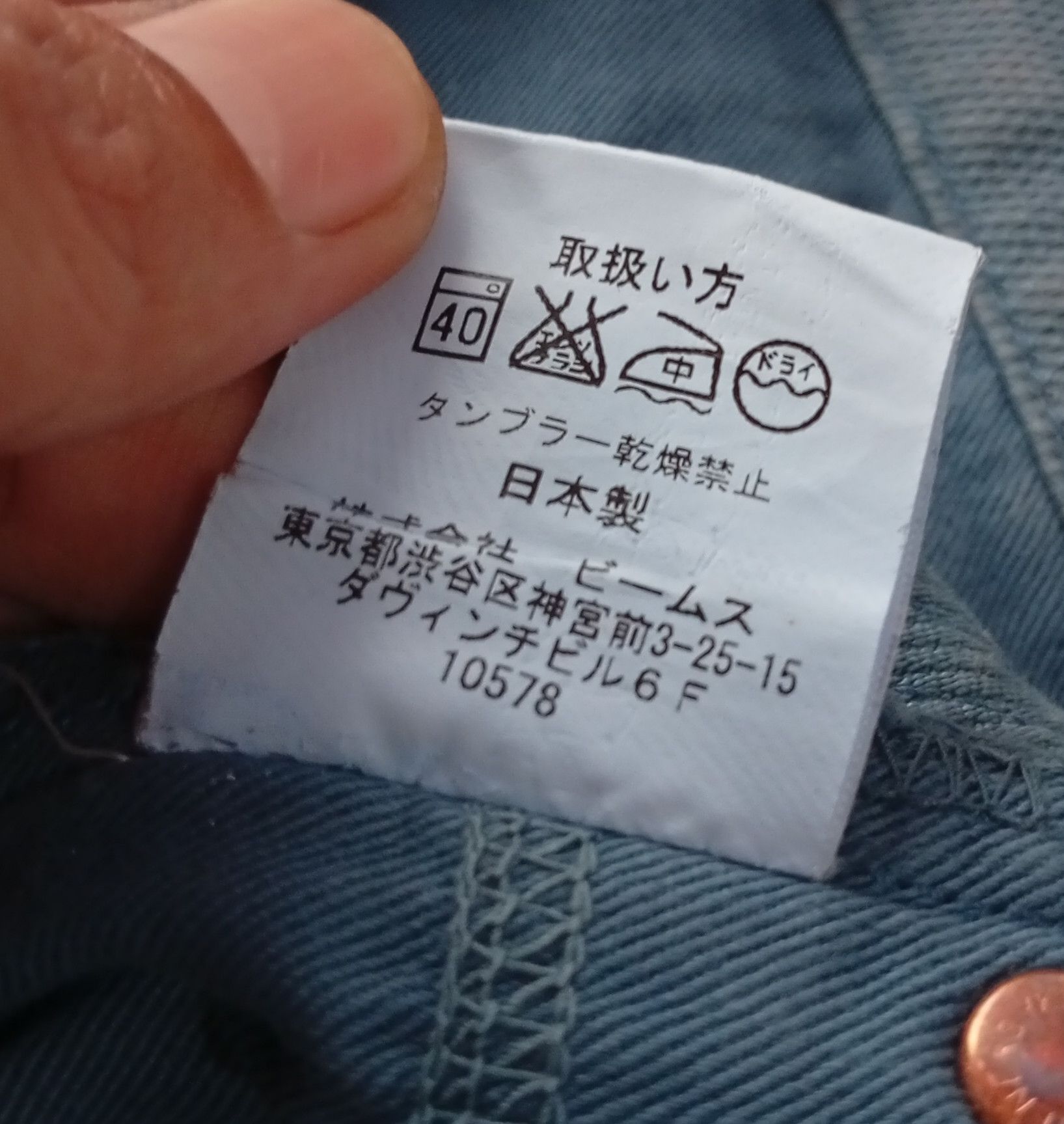 Beams Plus Beams plus shortpants Size US 30 / EU 46 - 8 Thumbnail