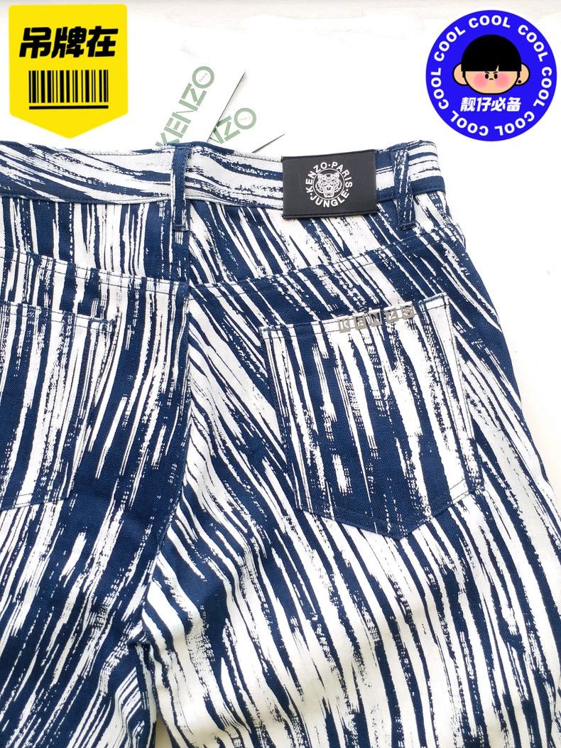 Kenzo KENZO Wide leg nine inch jeans Size US 28 / EU 44 - 1 Thumbnail