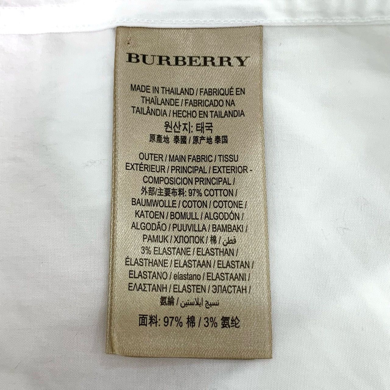 Burberry Burberry Shirt White Collared Shirt (Size S) Size US S / EU 44-46 / 1 - 5 Thumbnail