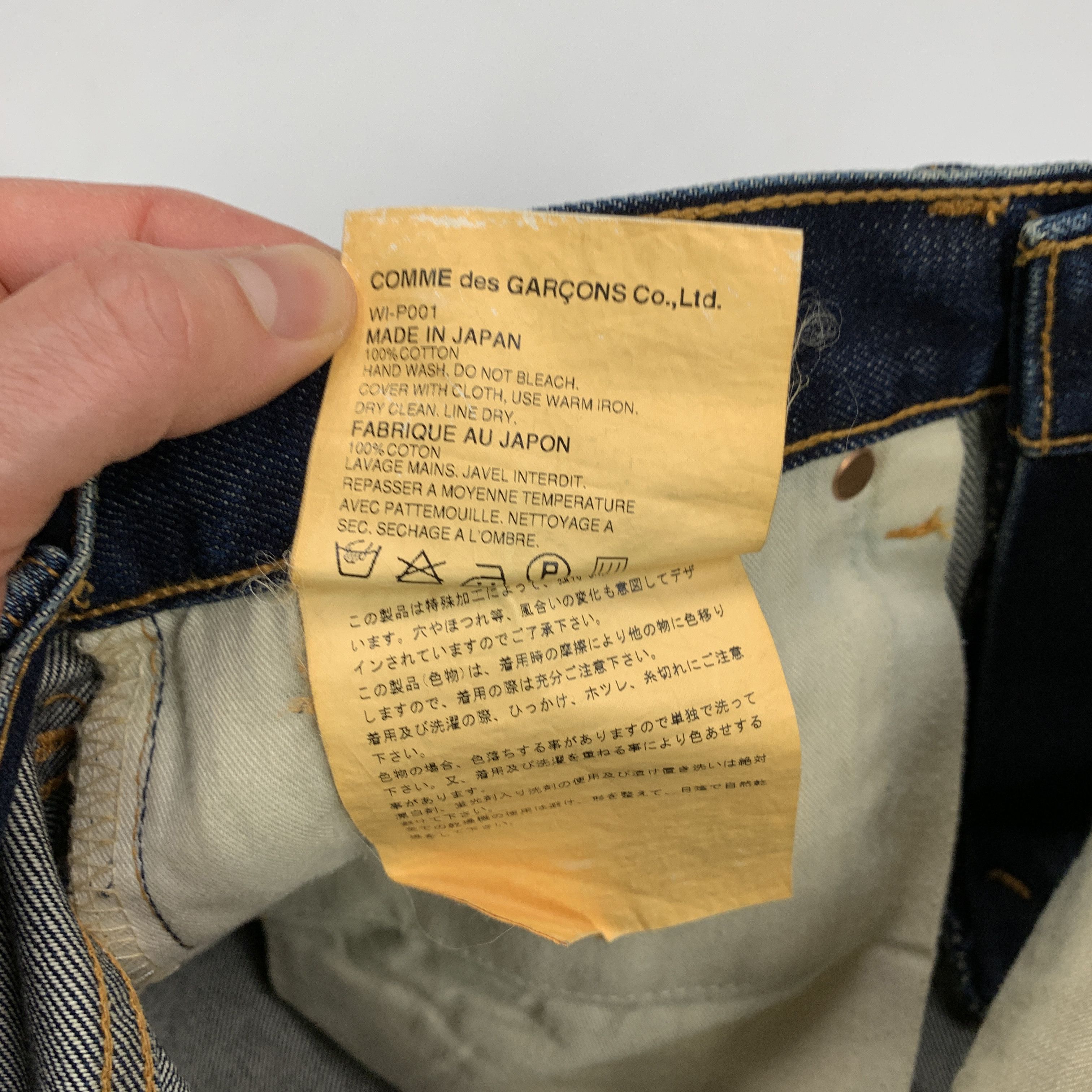 Comme des Garcons × Junya Watanabe 2002 Motorcycle Patch Denim Jeans Size US 31 - 8 Thumbnail