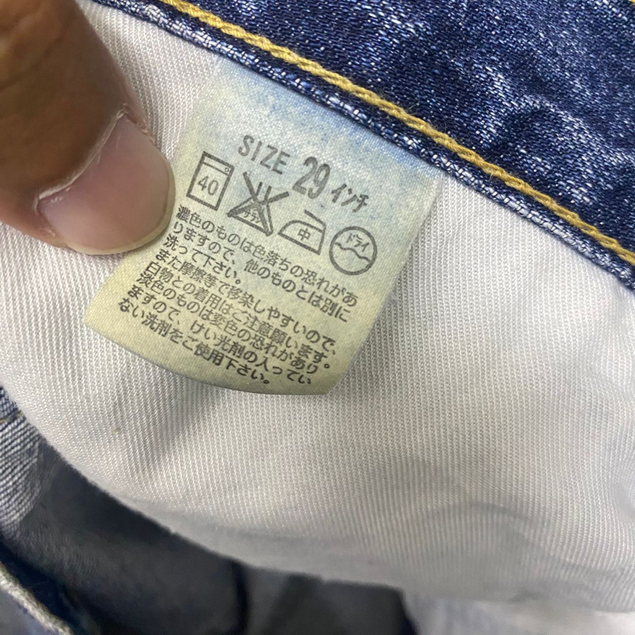 Levi's Vintage 90s Levis Distressed Denim Kurt Cobain Style Size US 30 / EU 46 - 15 Thumbnail