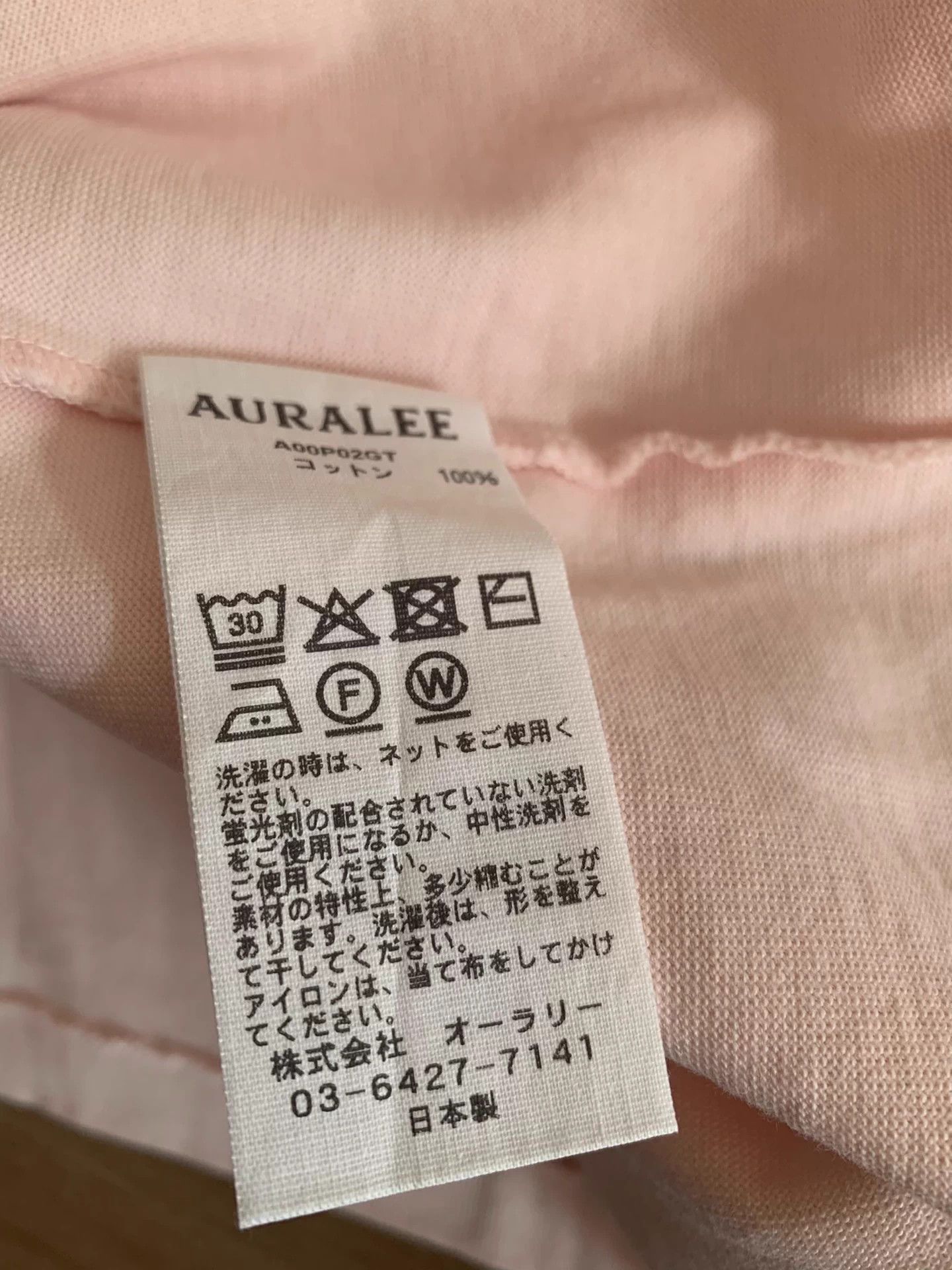 Auralee AURALEE LUSTER PLAITING TEE Relaxed SS Pink Pima Cotton Dye Size US XXL / EU 58 / 5 - 4 Thumbnail