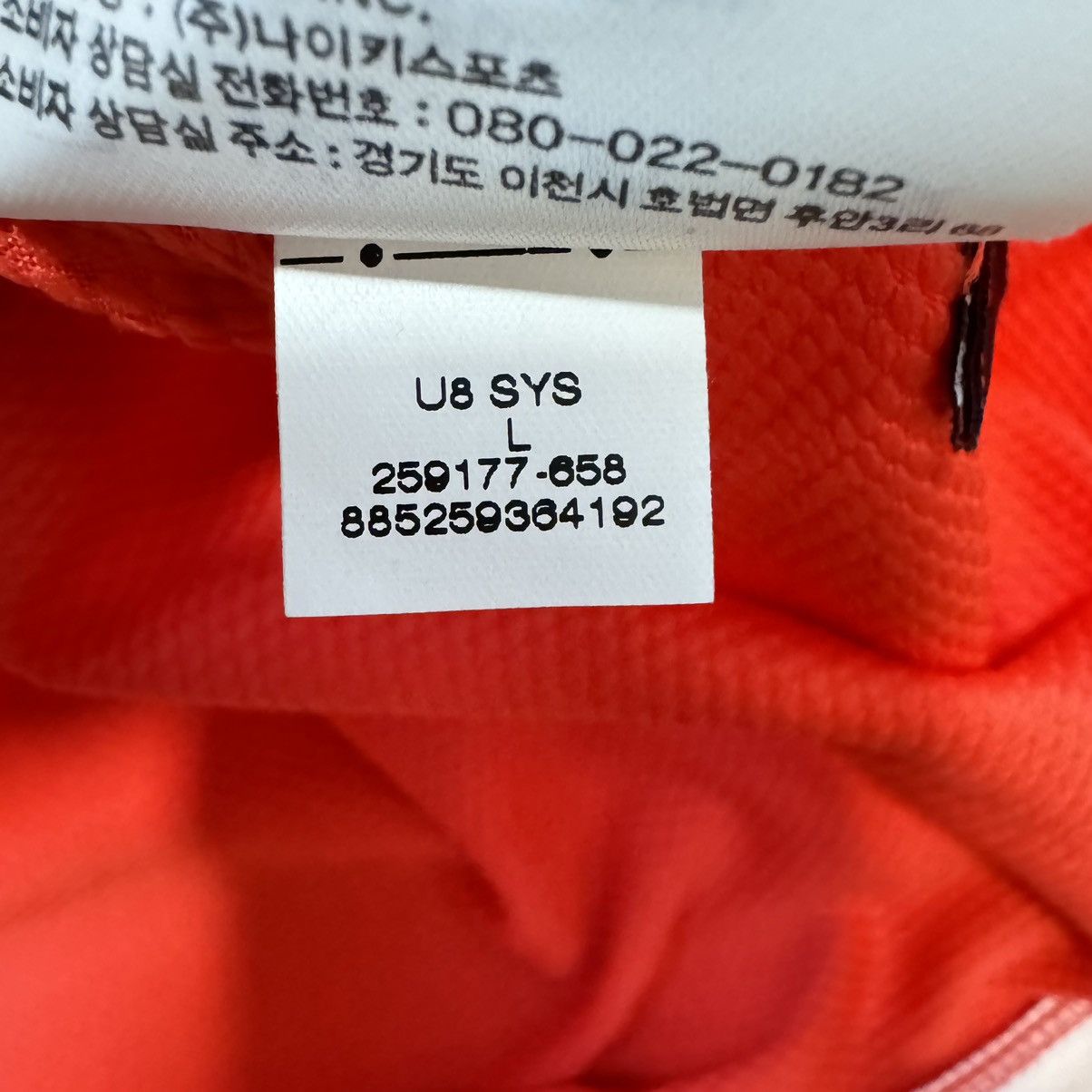 Other South Korea 08/10 home shirt (Bnwt) Size US L / EU 52-54 / 3 - 7 Thumbnail