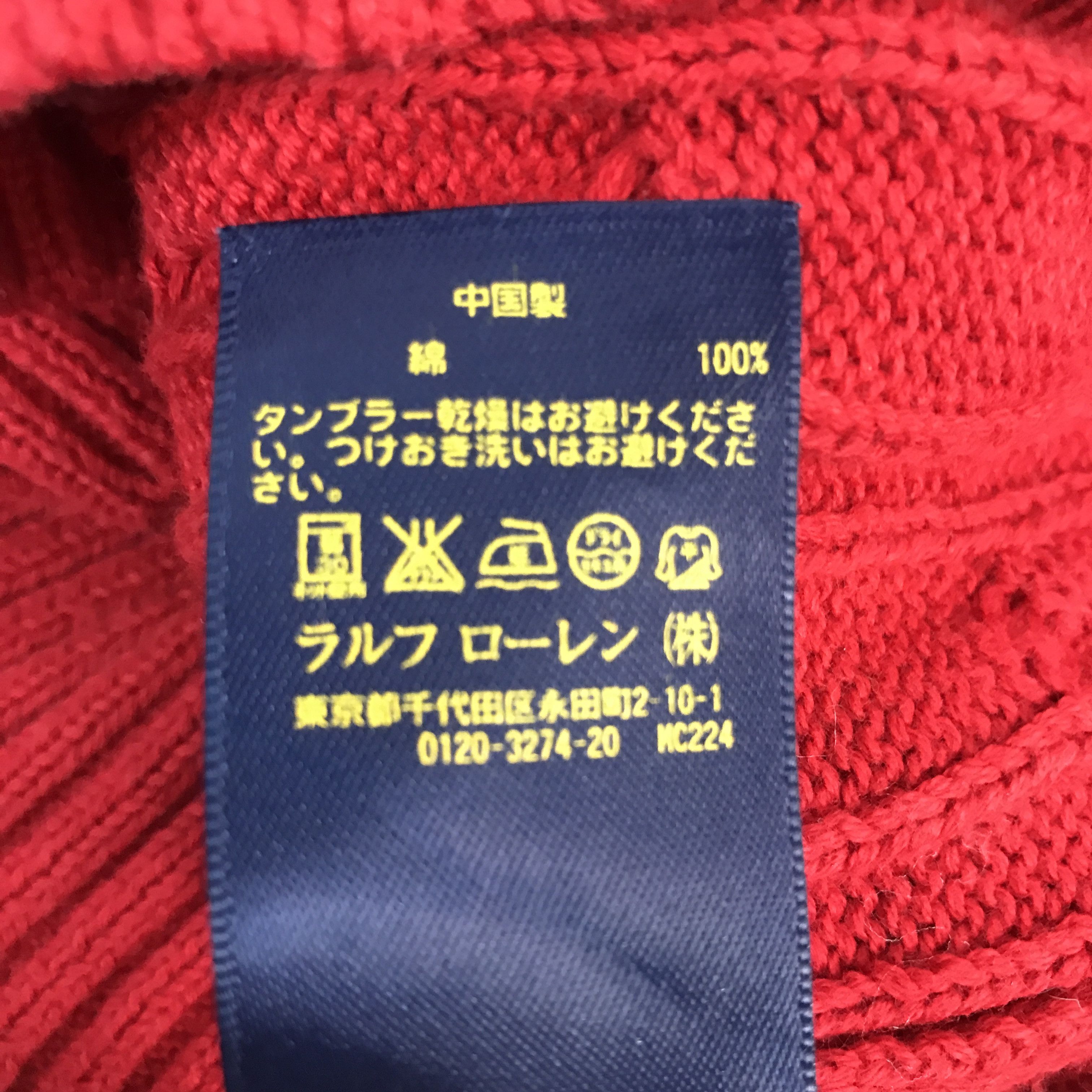 Polo Ralph Lauren Polo Ralph Lauren Knitwear Vest Size US S / EU 44-46 / 1 - 12 Thumbnail
