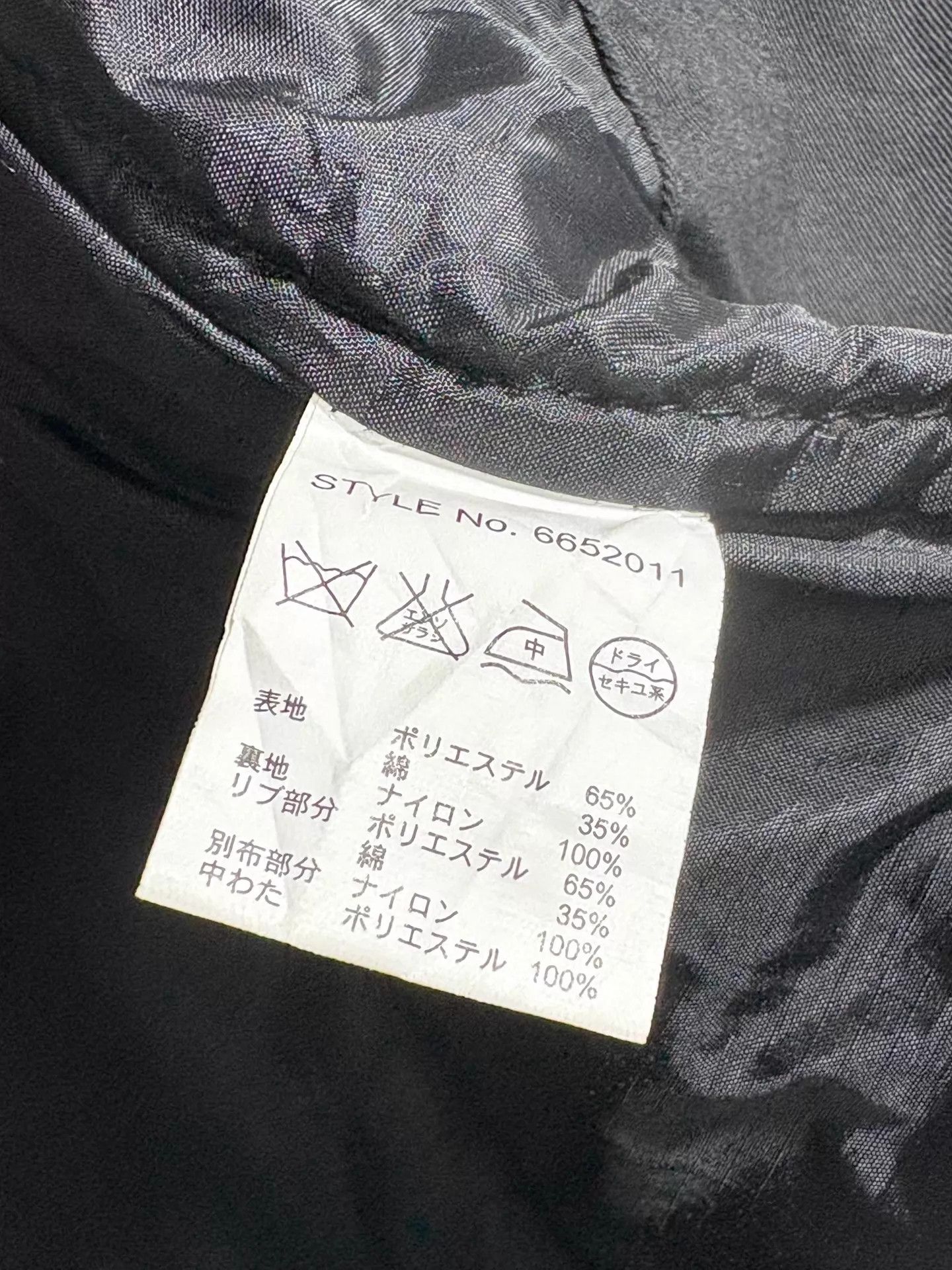 Other arivex P.D.W. 95 New M Tactical Vest (Visvim/Kiko/Daiwa) Size US M / EU 48-50 / 2 - 5 Thumbnail