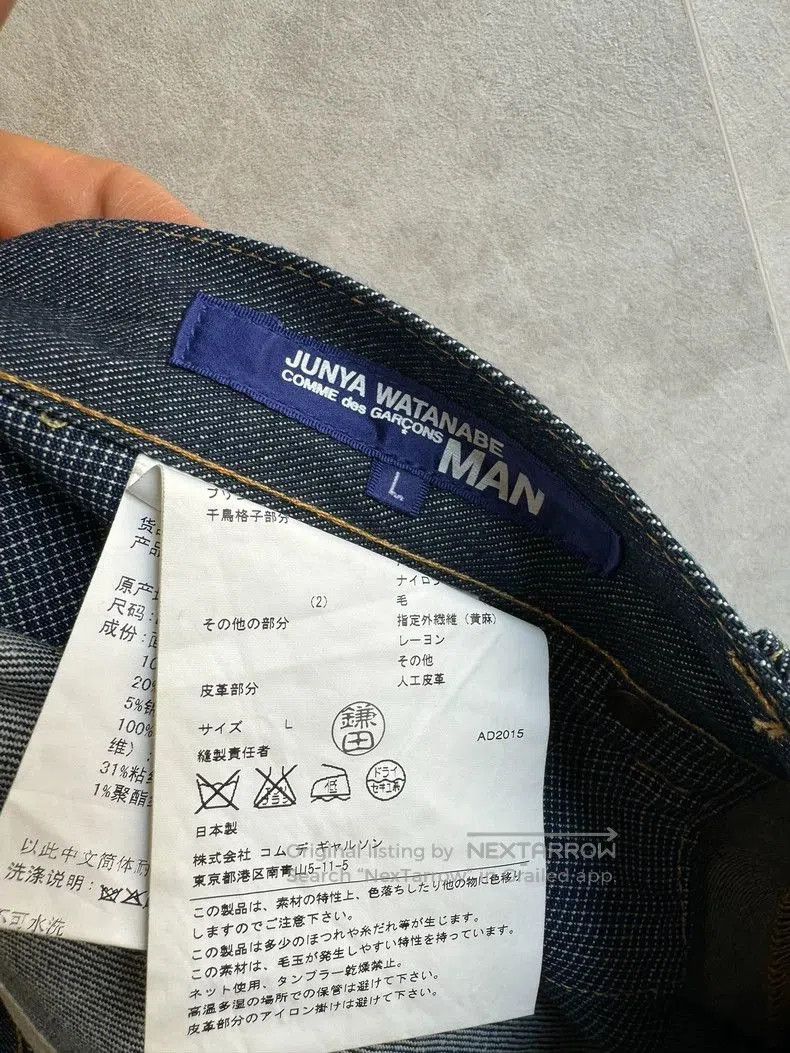 Junya Watanabe Junya Watanabe Men's Denim Jeans L. Size US 36 / EU 52 - 3 Thumbnail